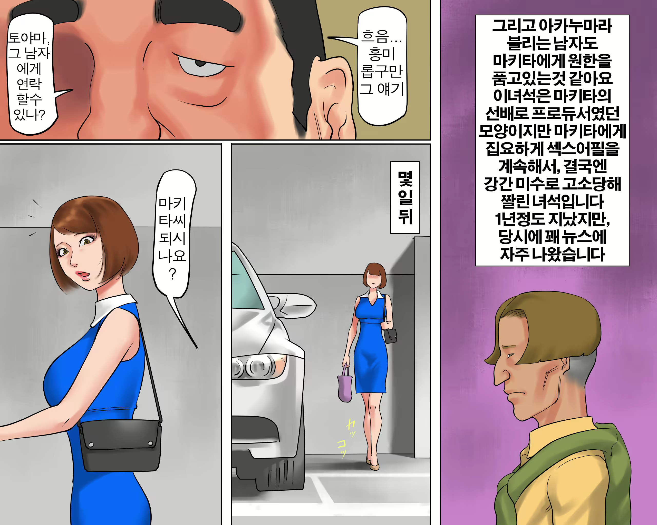 Content 922925 - 6 페이지