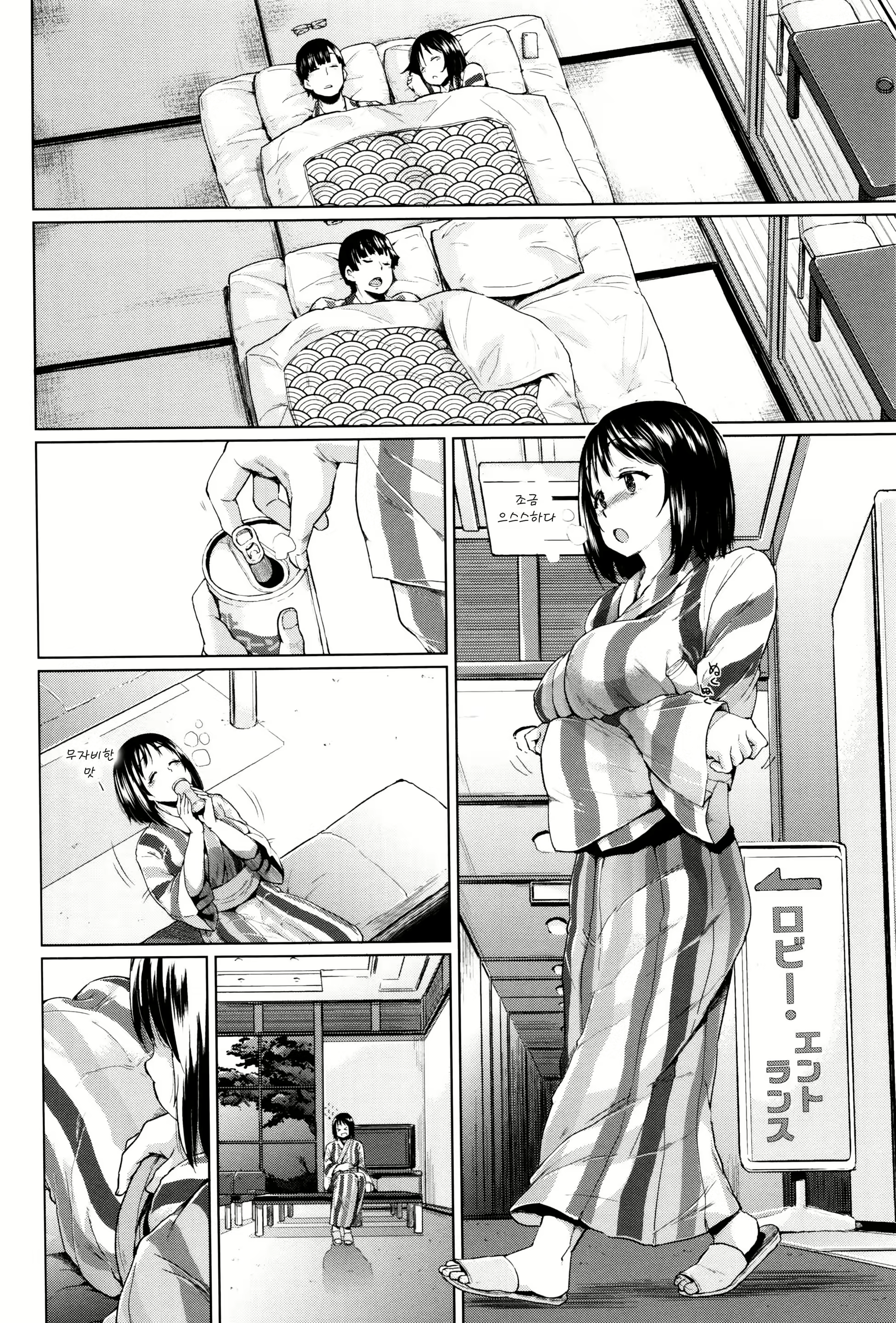 Content 922948 - 103 페이지