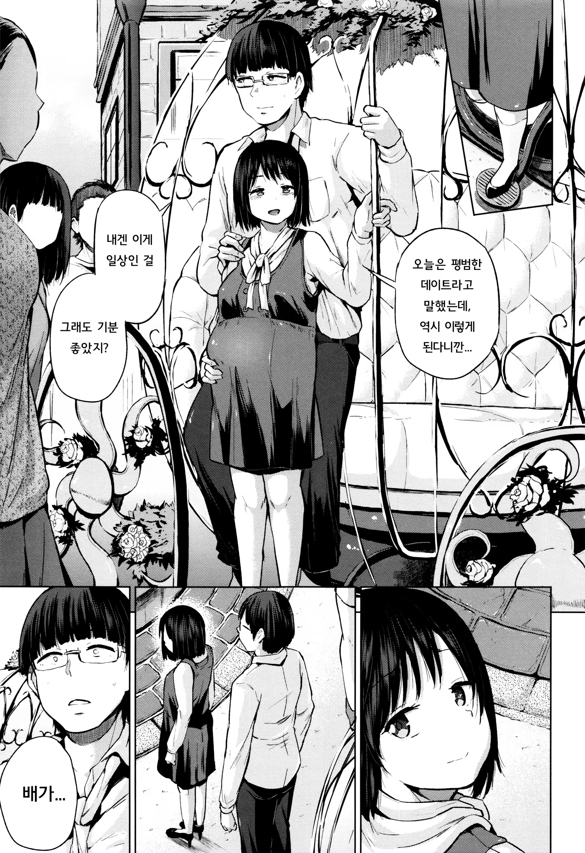 Content 922948 - 138 페이지