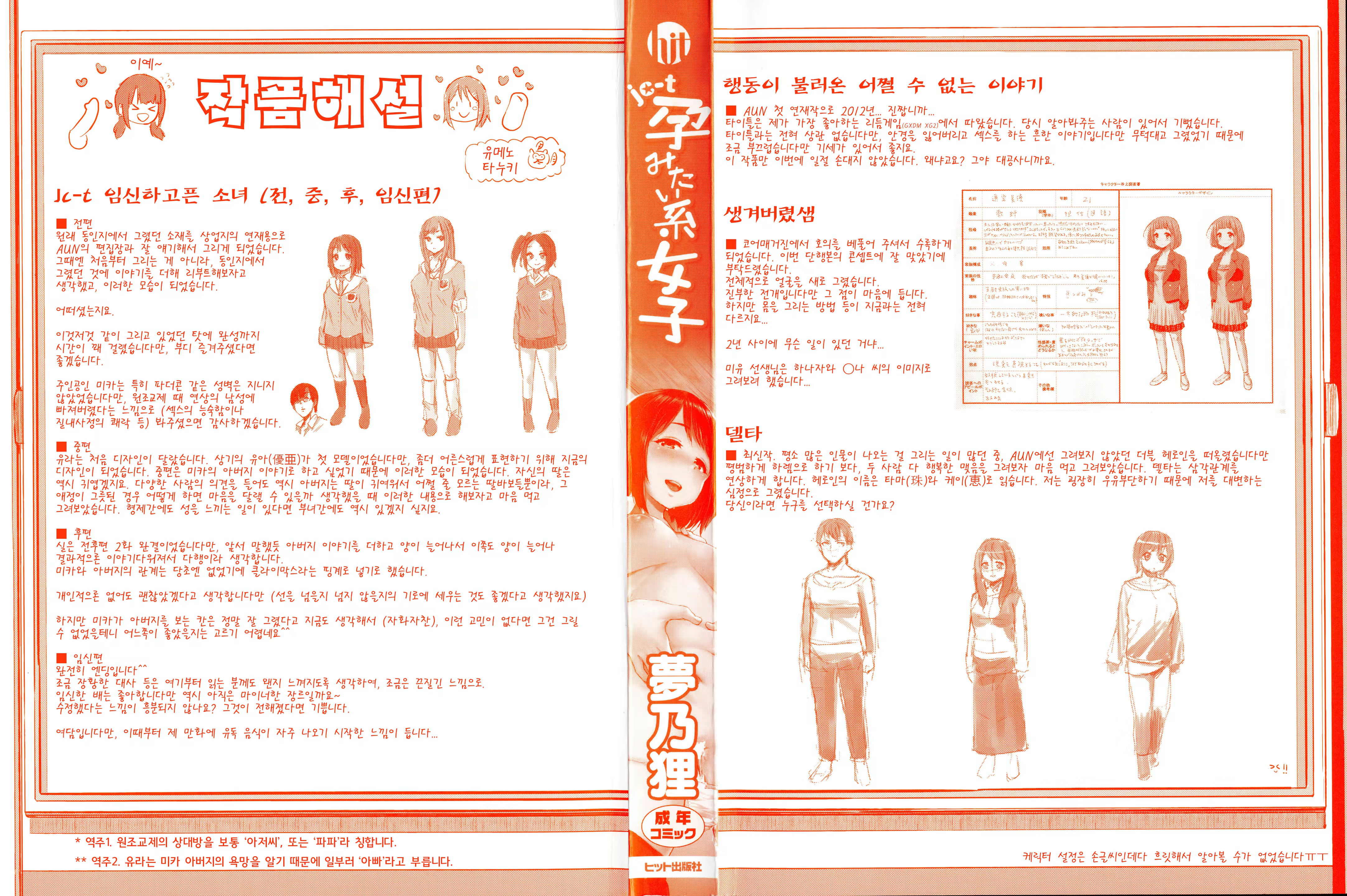 Content 922948 - 3 페이지