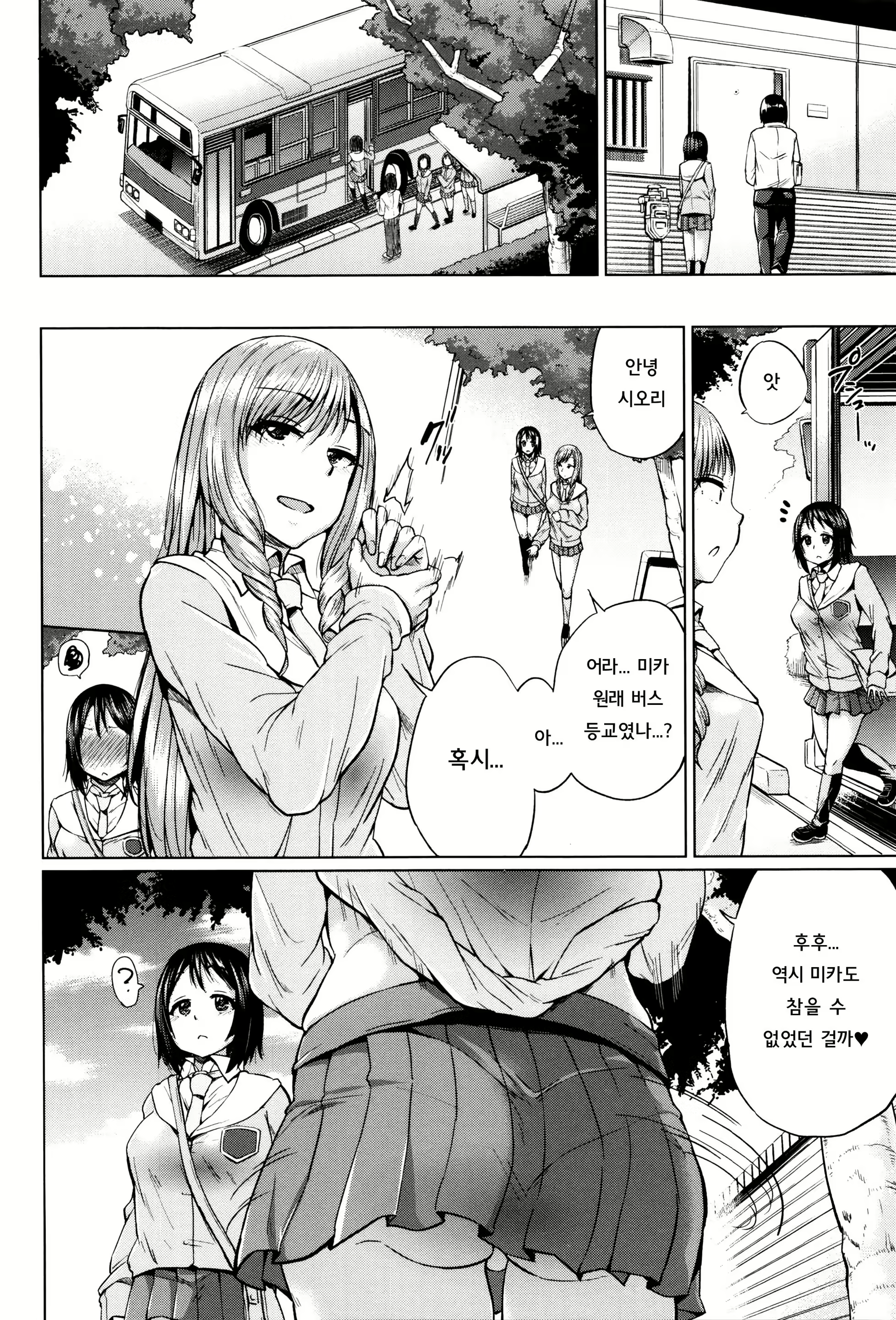 Content 922948 - 37 페이지