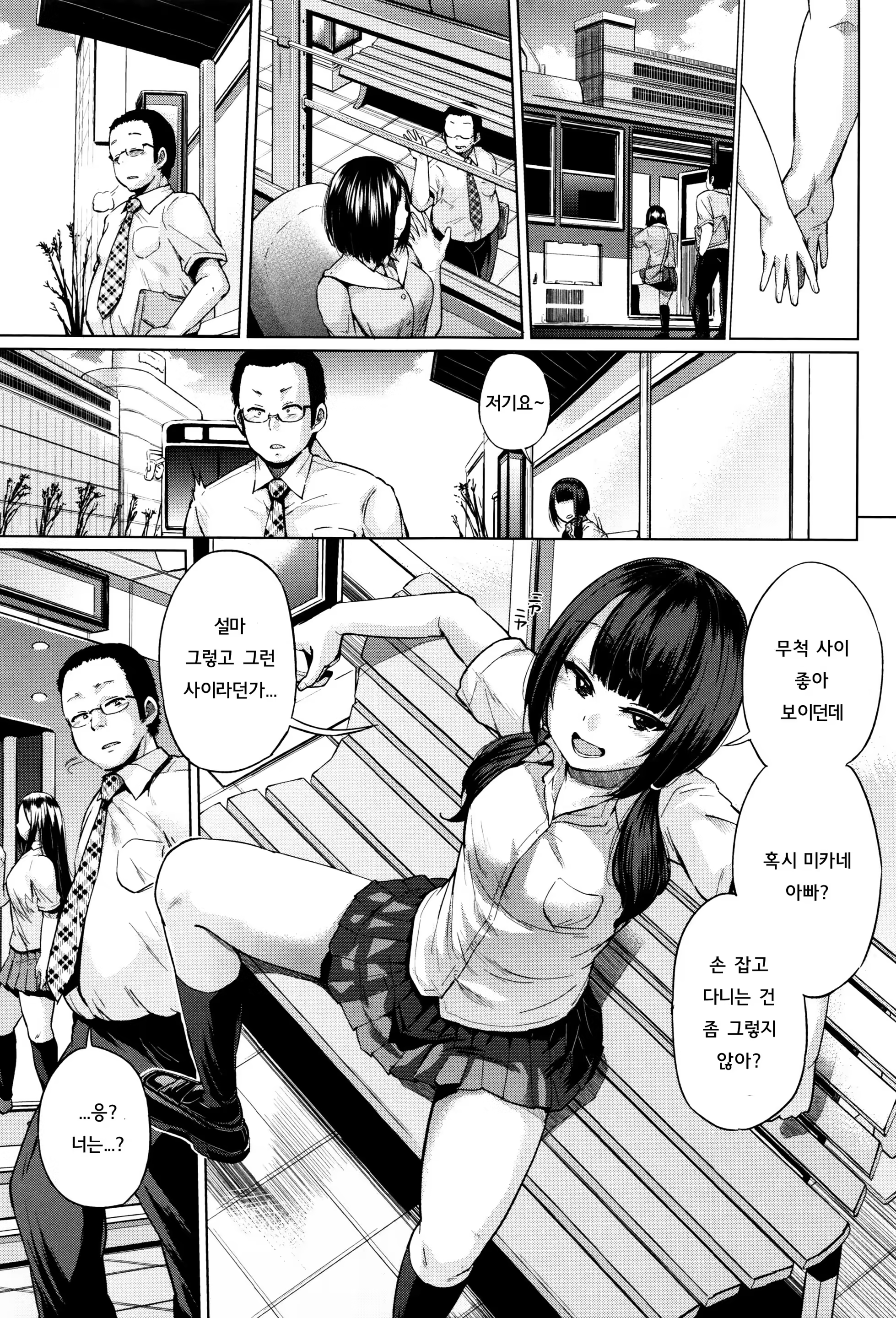 Content 922948 - 54 페이지