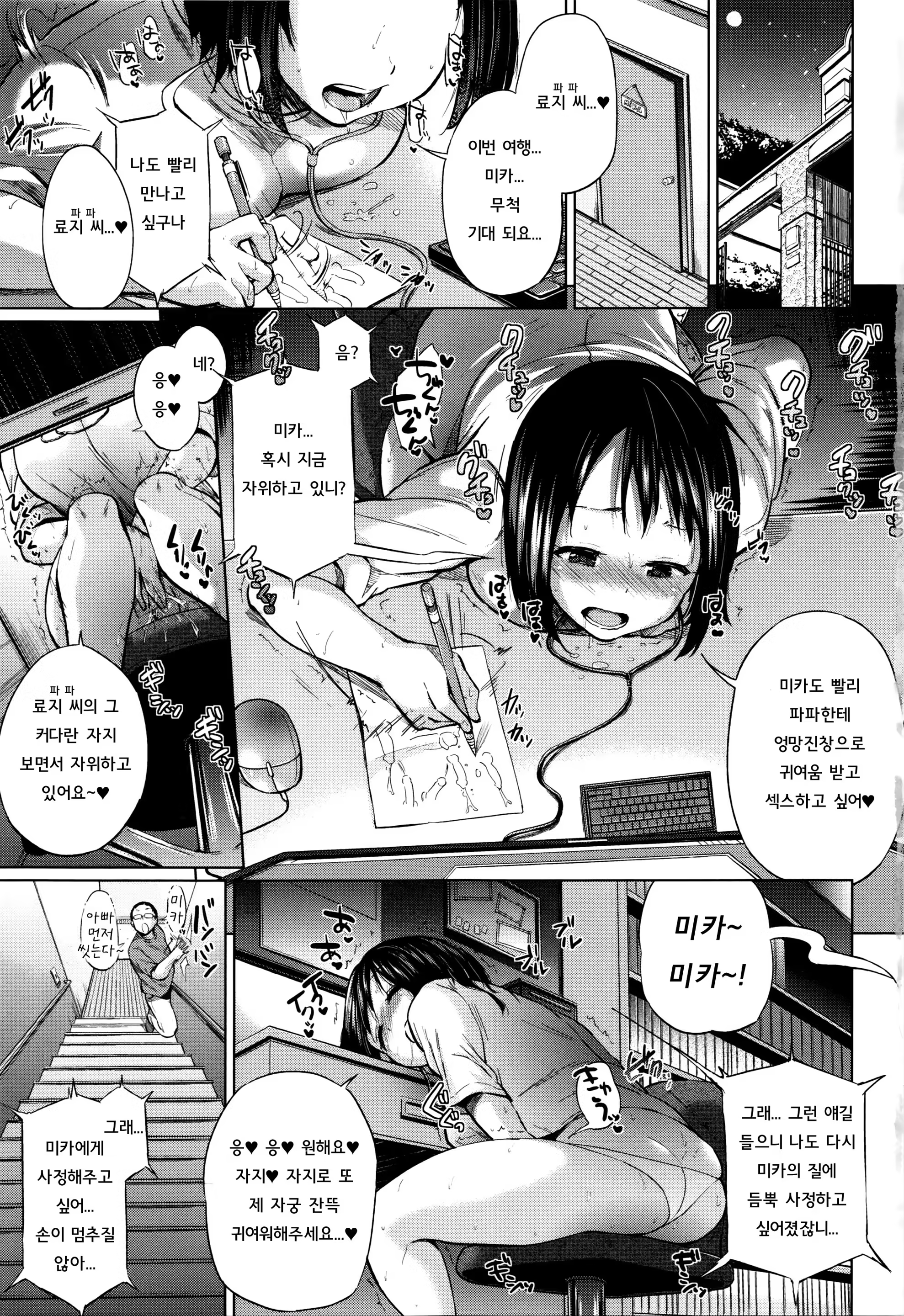 Content 922948 - 6 페이지