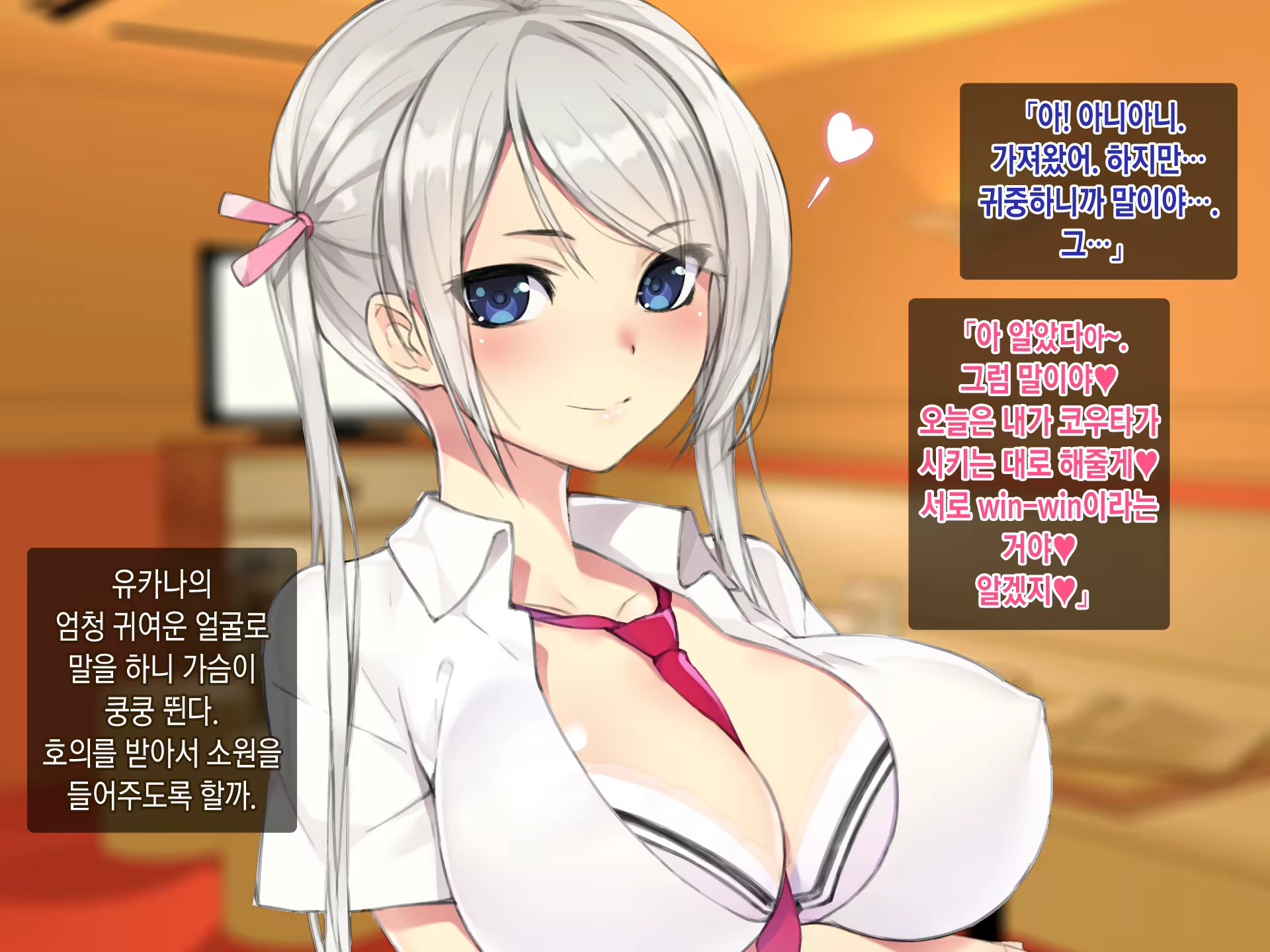 Content 923009 - 100 페이지