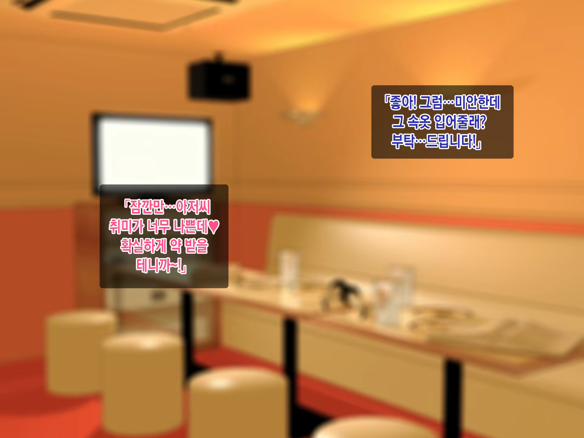 Content 923009 - 101 페이지