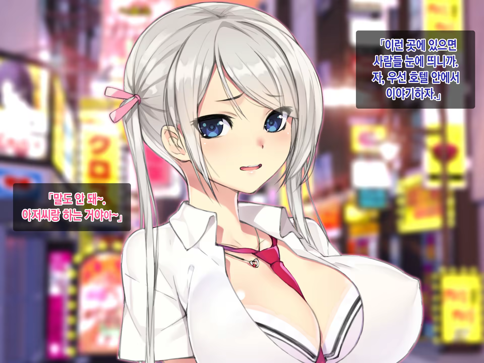 Content 923009 - 11 페이지