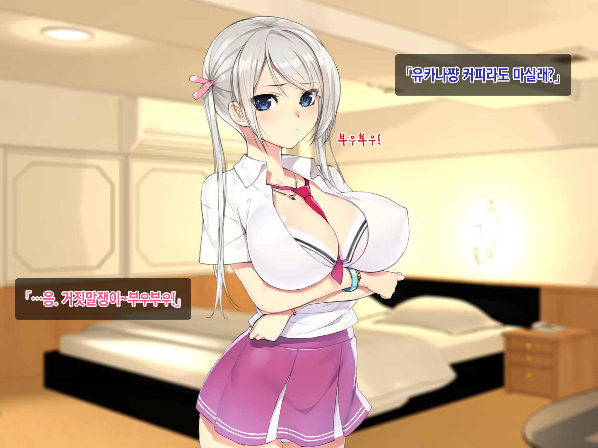 Content 923009 - 14 페이지