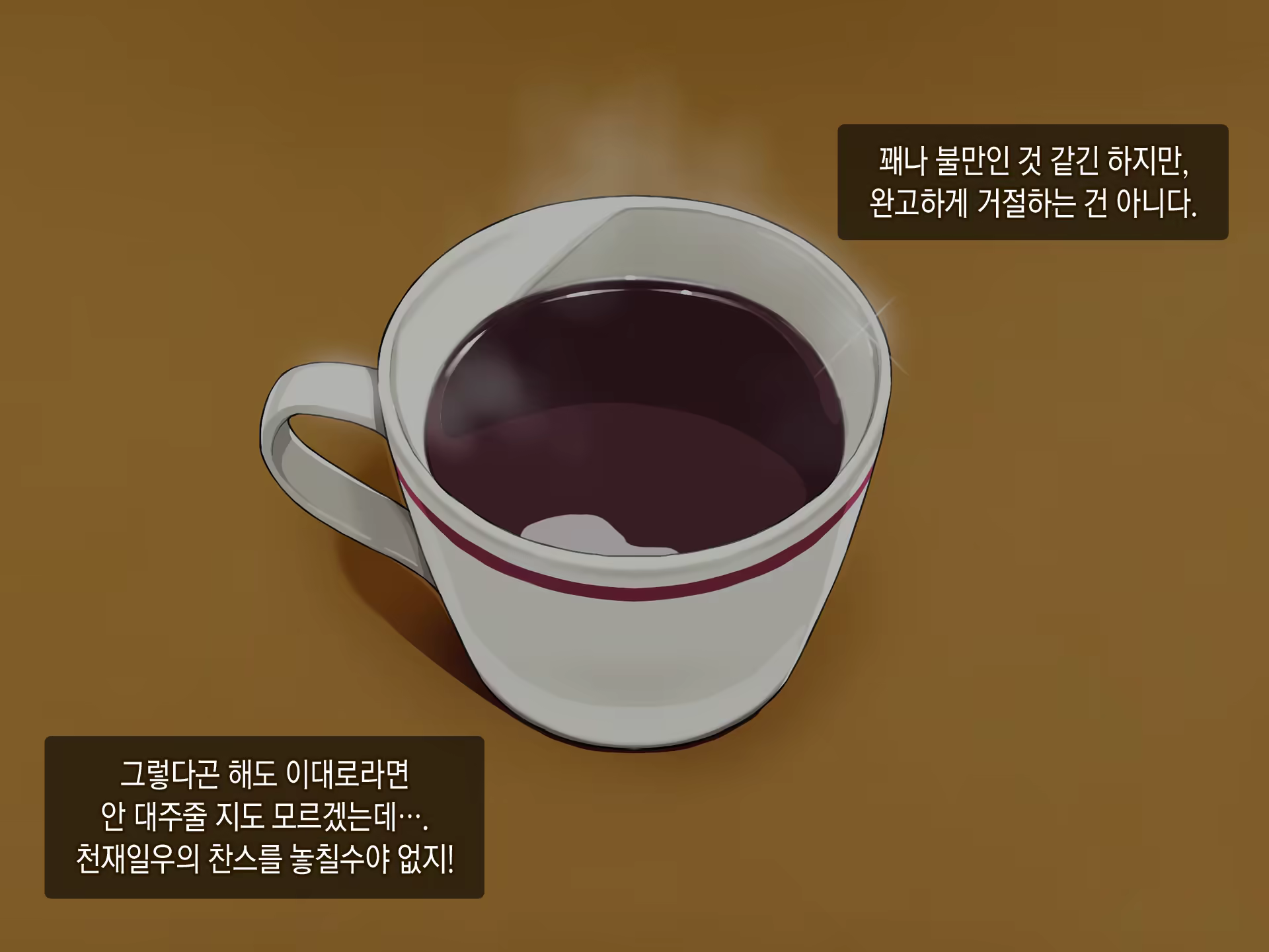Content 923009 - 15 페이지