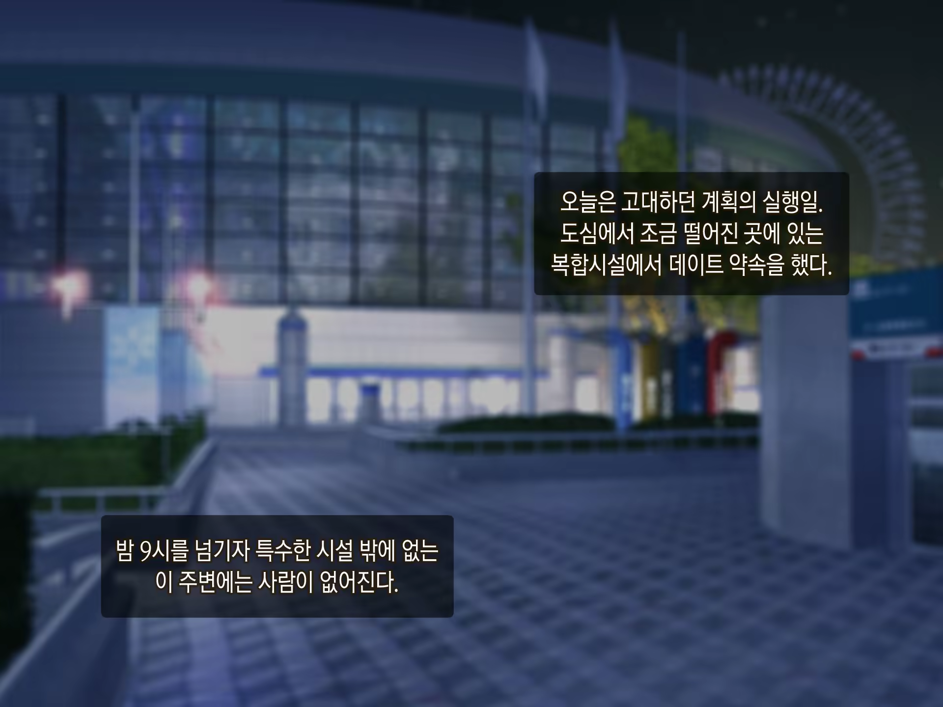 Content 923009 - 158 페이지