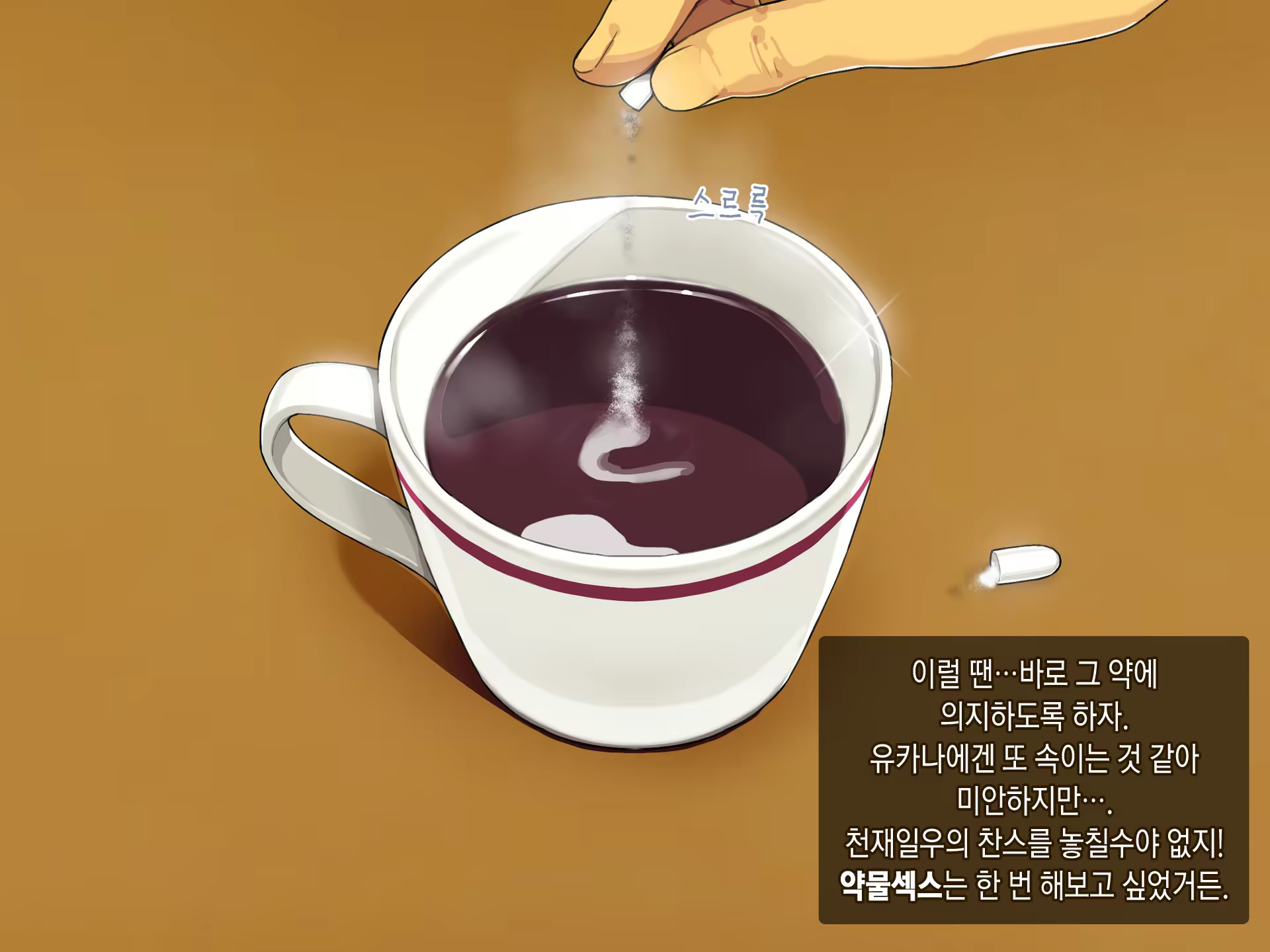 Content 923009 - 16 페이지