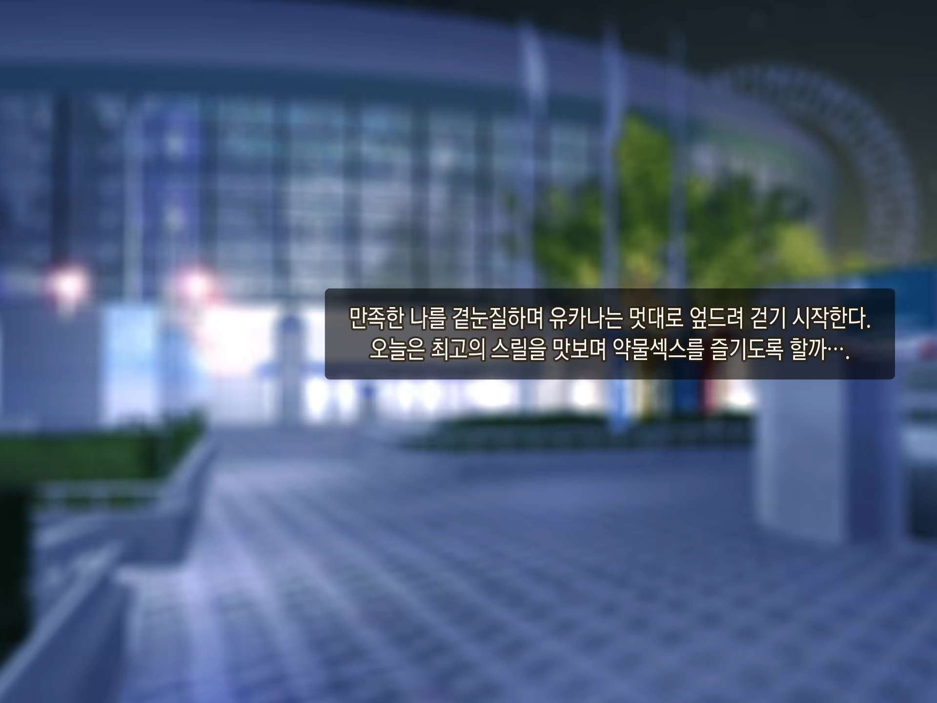 Content 923009 - 166 페이지