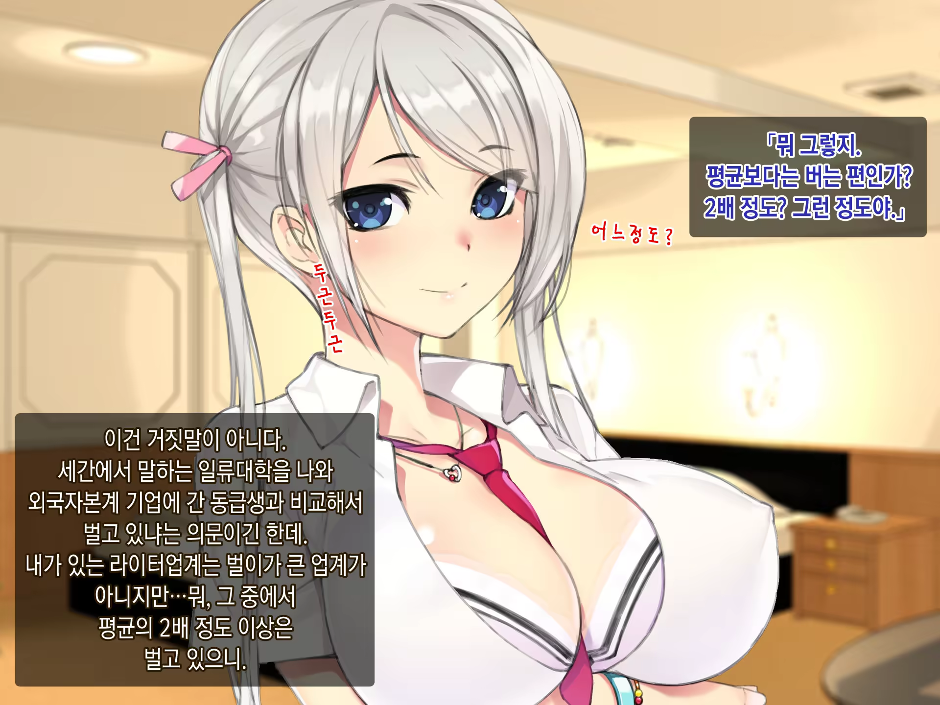 Content 923009 - 18 페이지