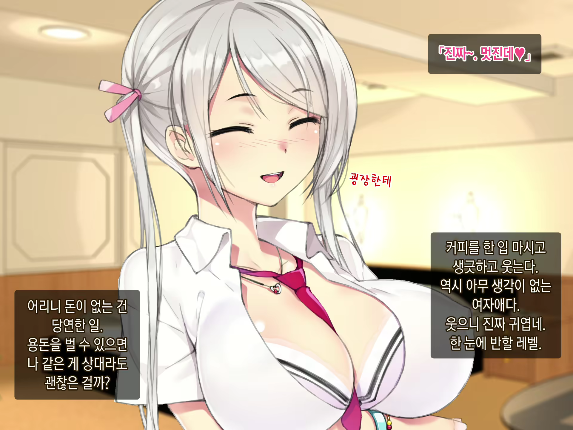 Content 923009 - 19 페이지