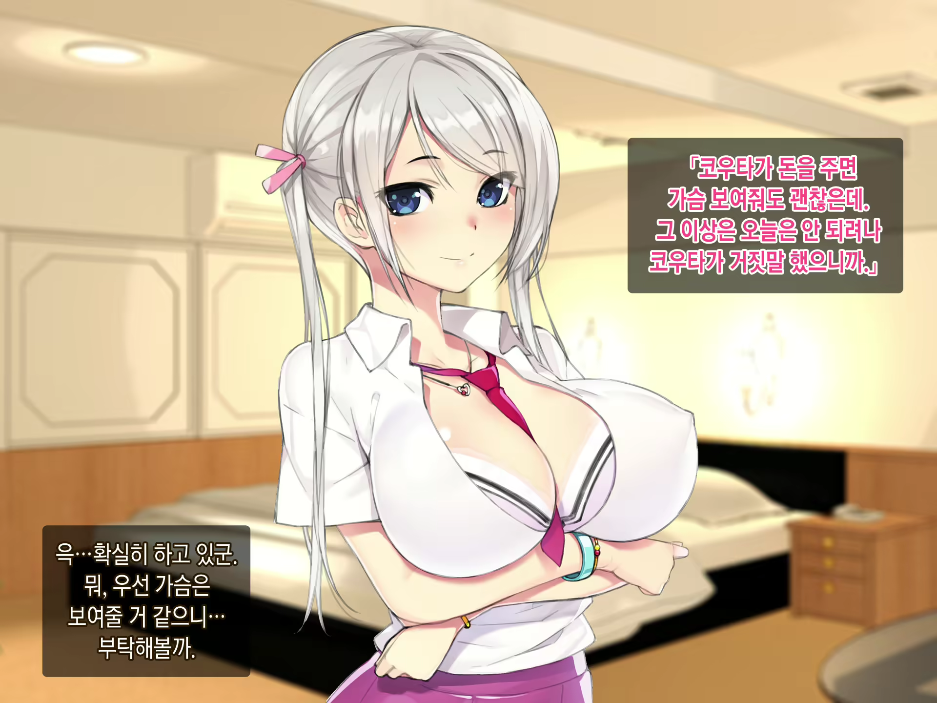 Content 923009 - 20 페이지