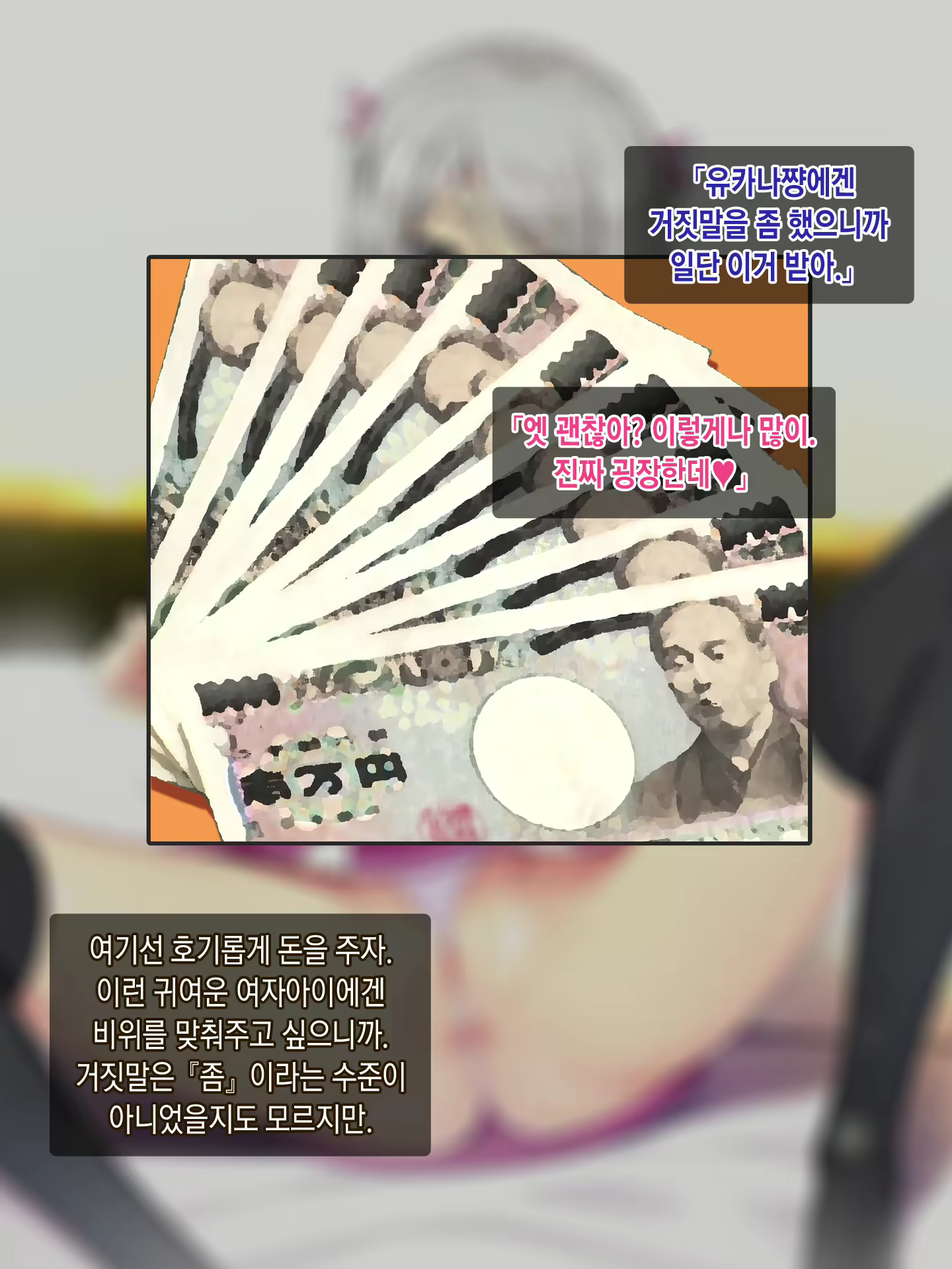 Content 923009 - 21 페이지