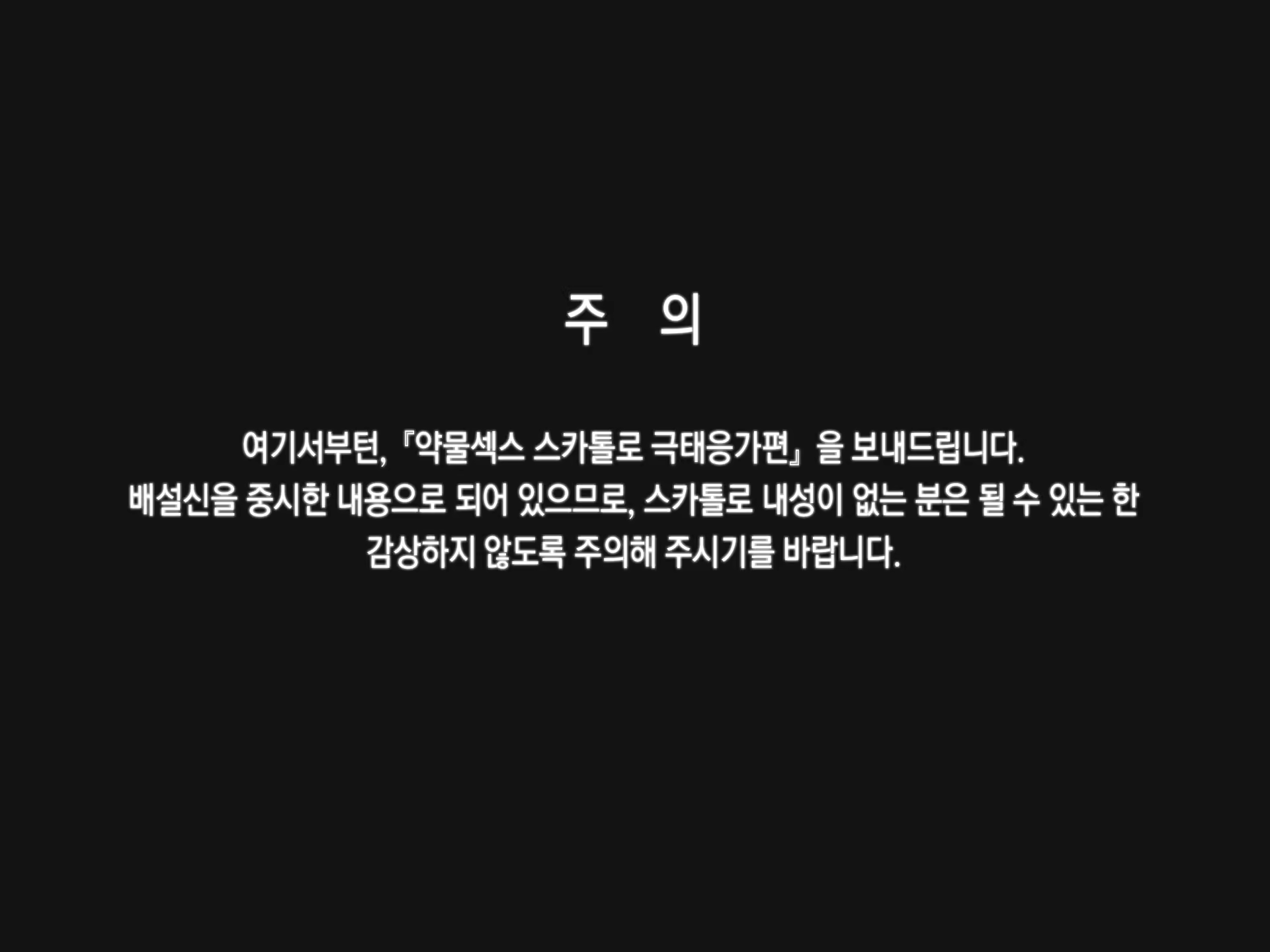 Content 923009 - 211 페이지