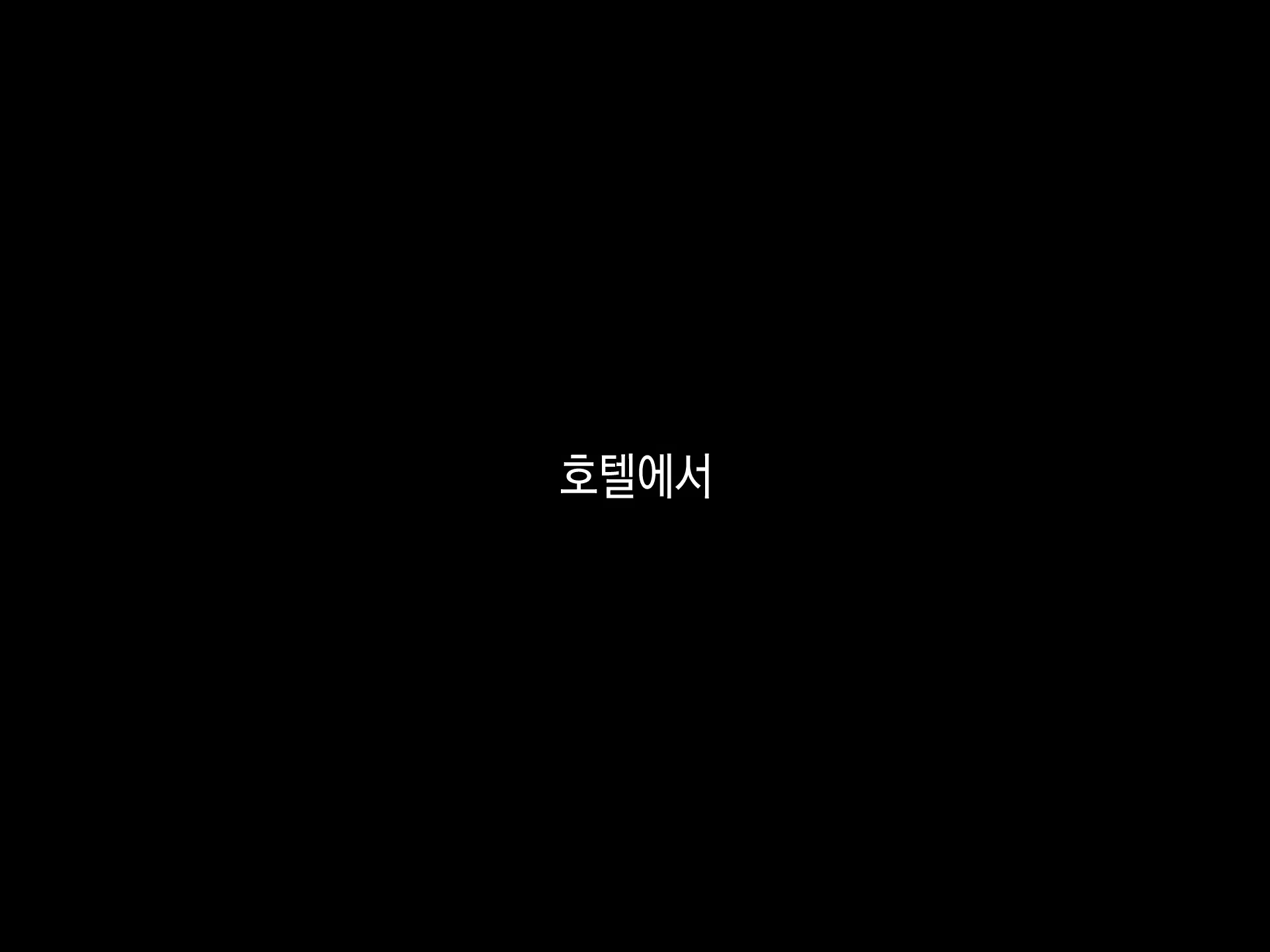 Content 923009 - 212 페이지