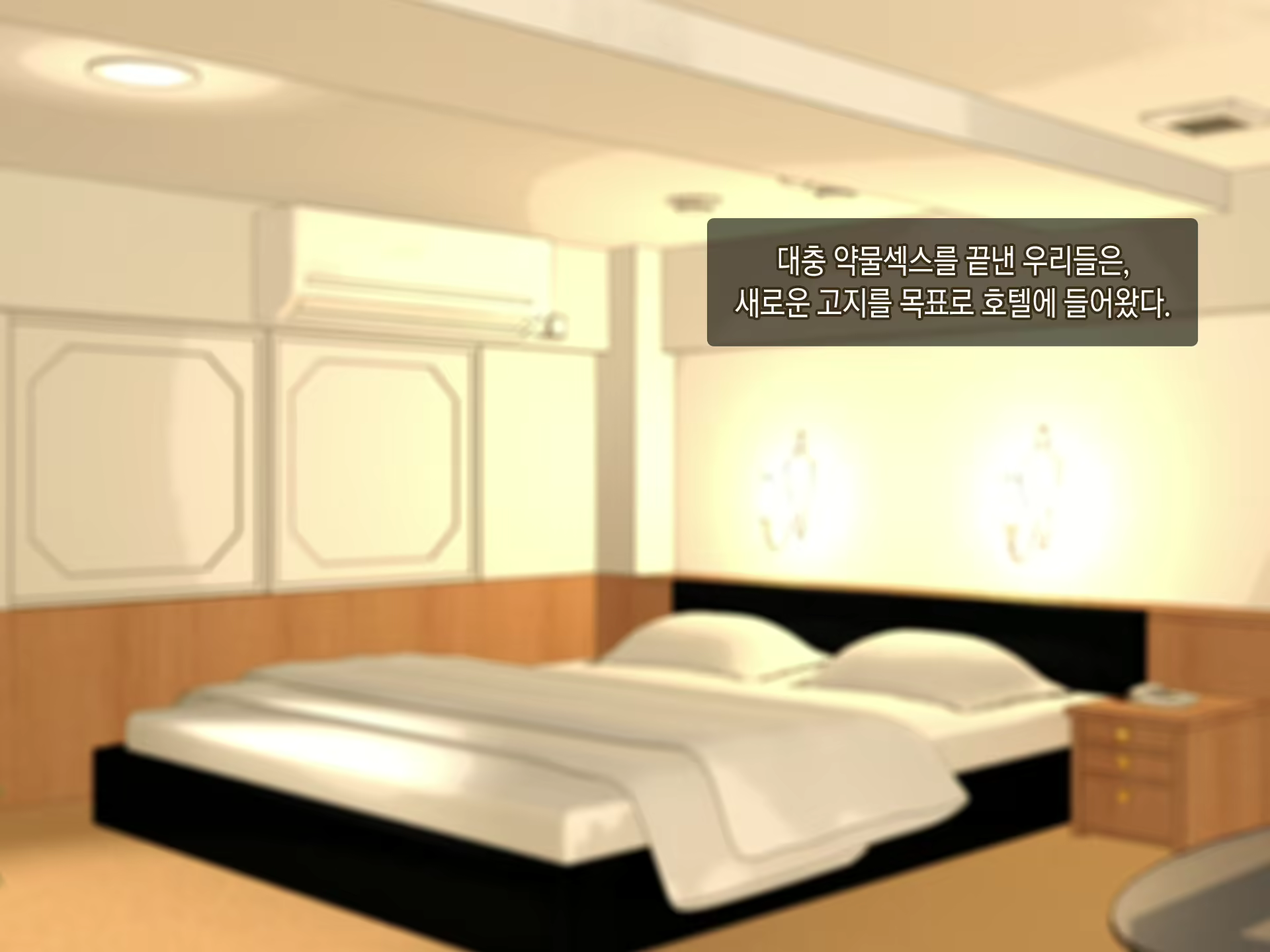 Content 923009 - 213 페이지