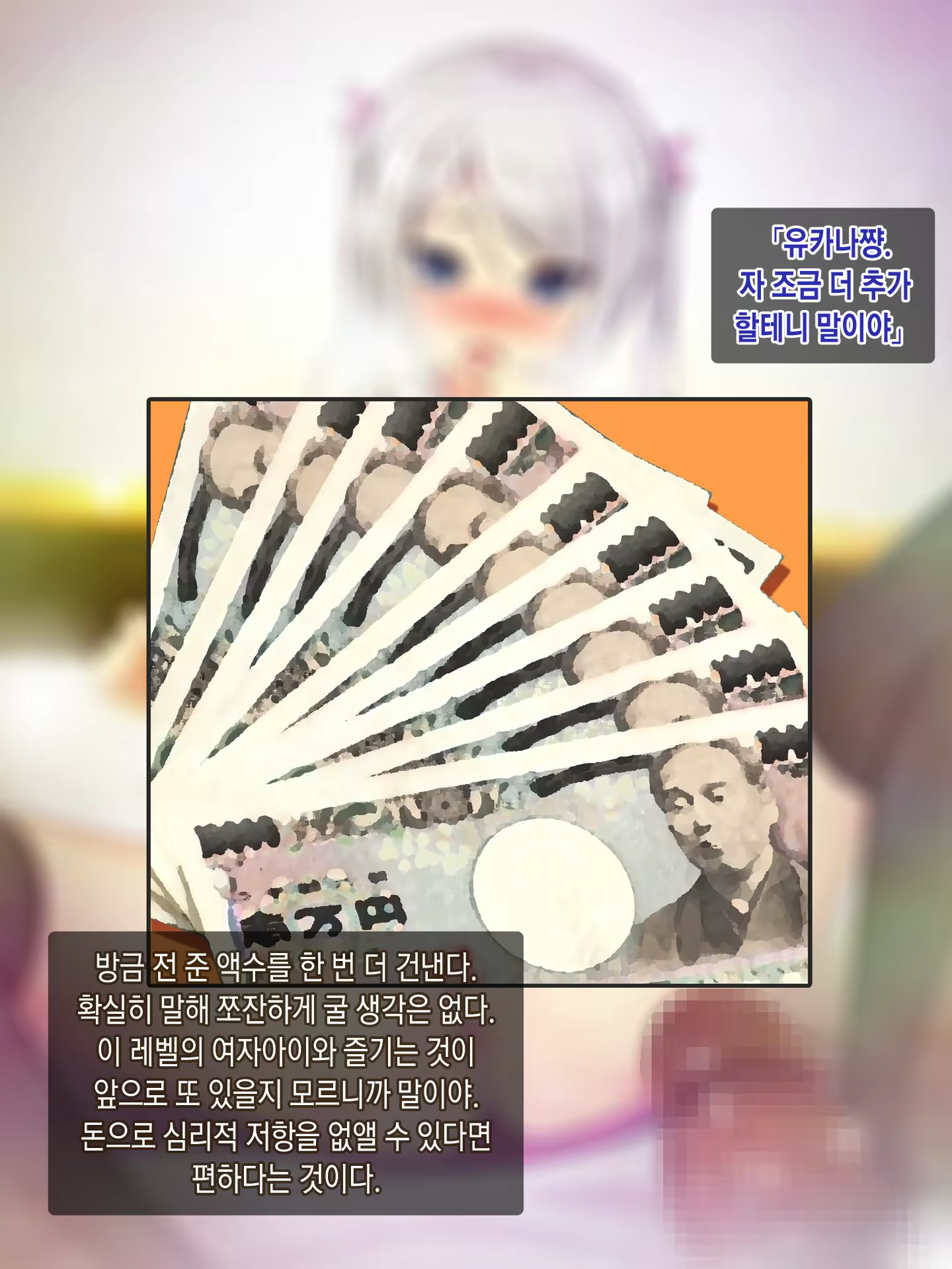 Content 923009 - 29 페이지