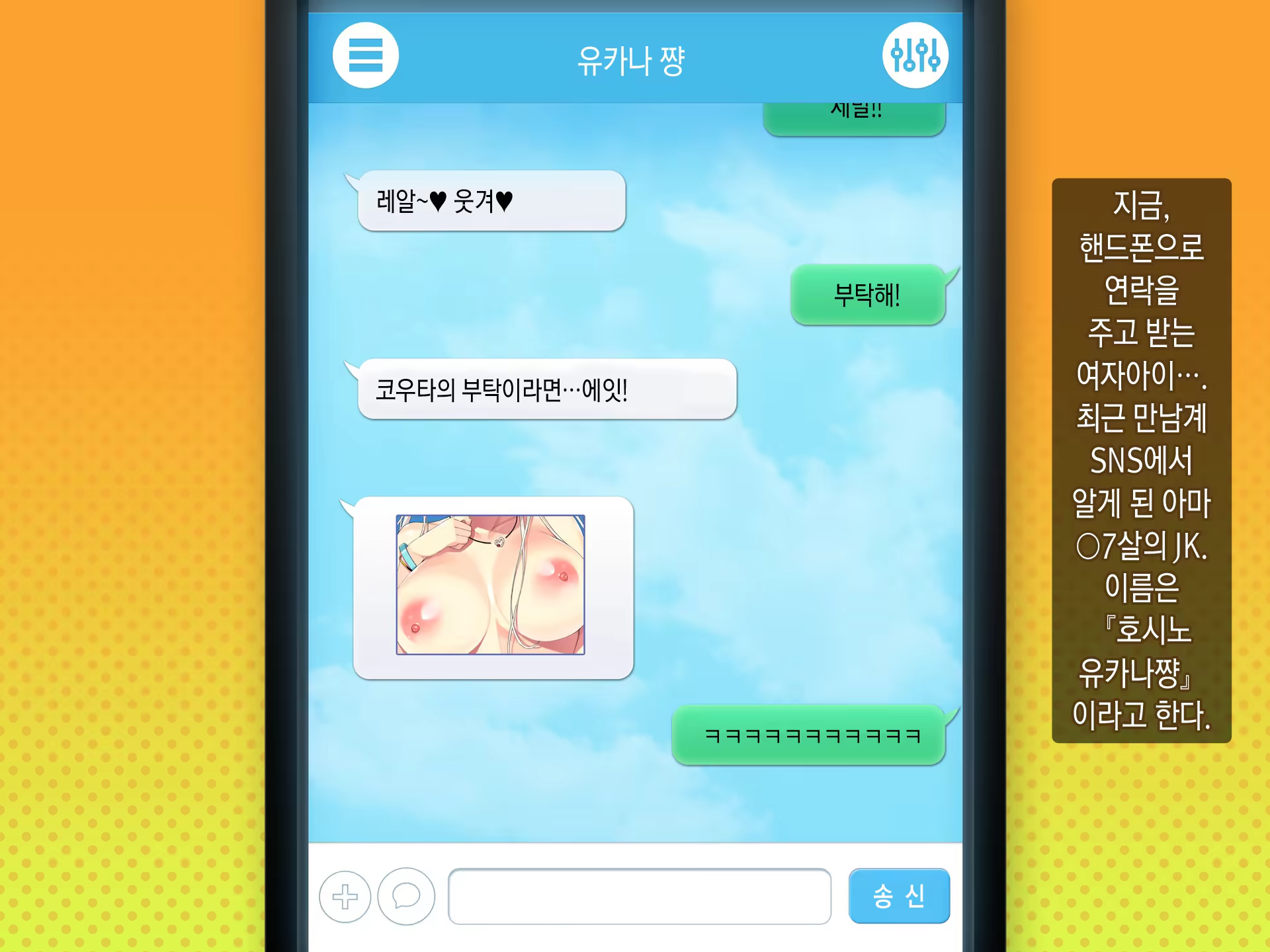 Content 923009 - 3 페이지