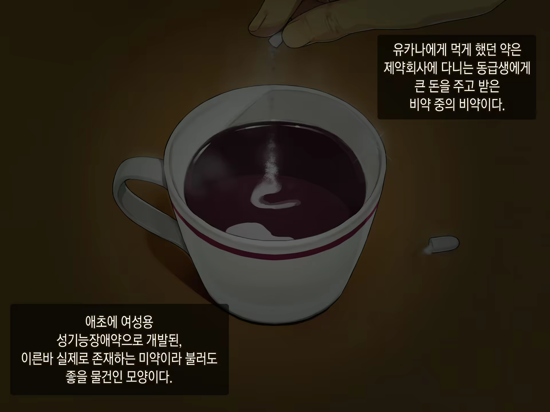 Content 923009 - 38 페이지