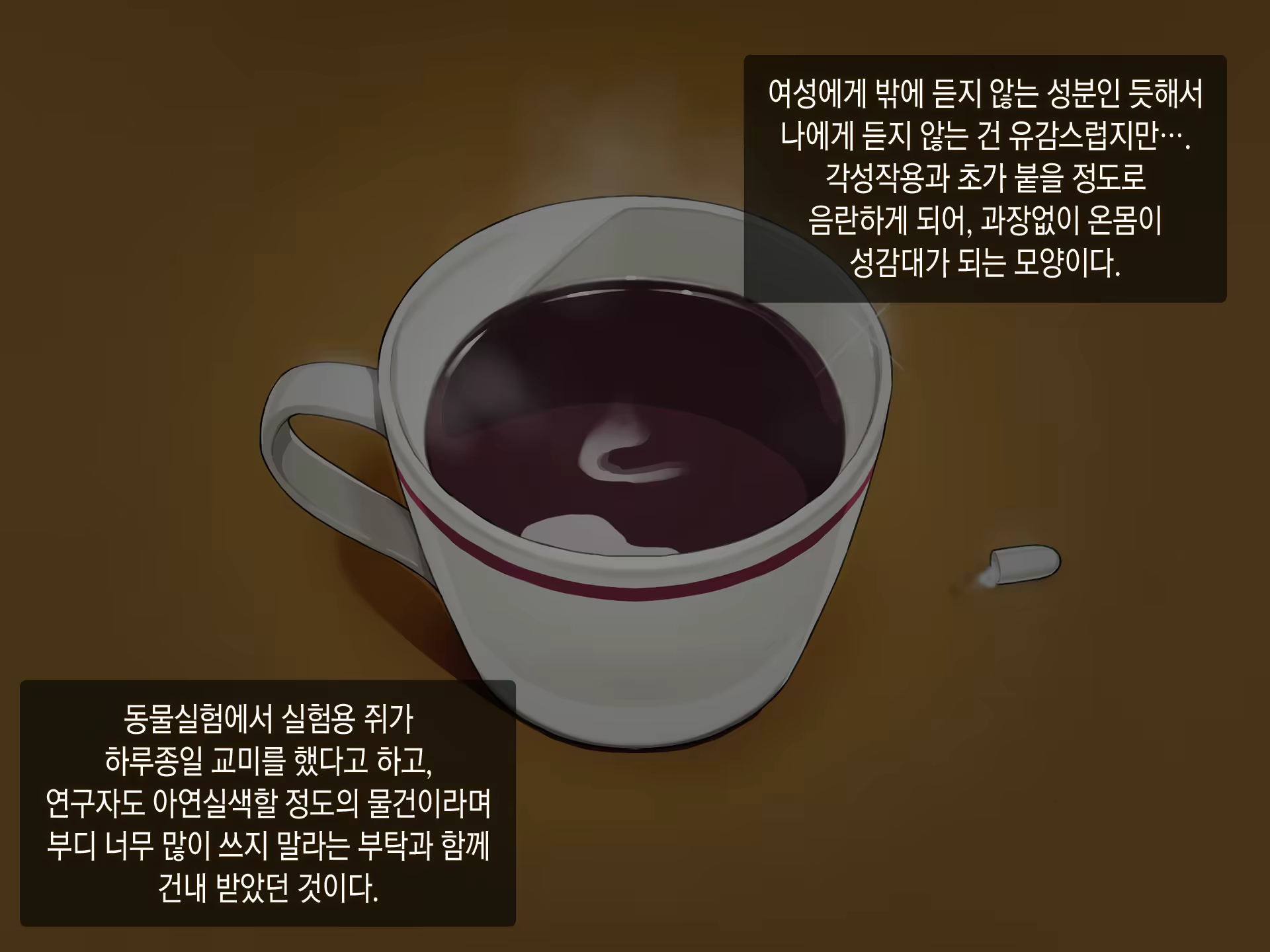 Content 923009 - 39 페이지