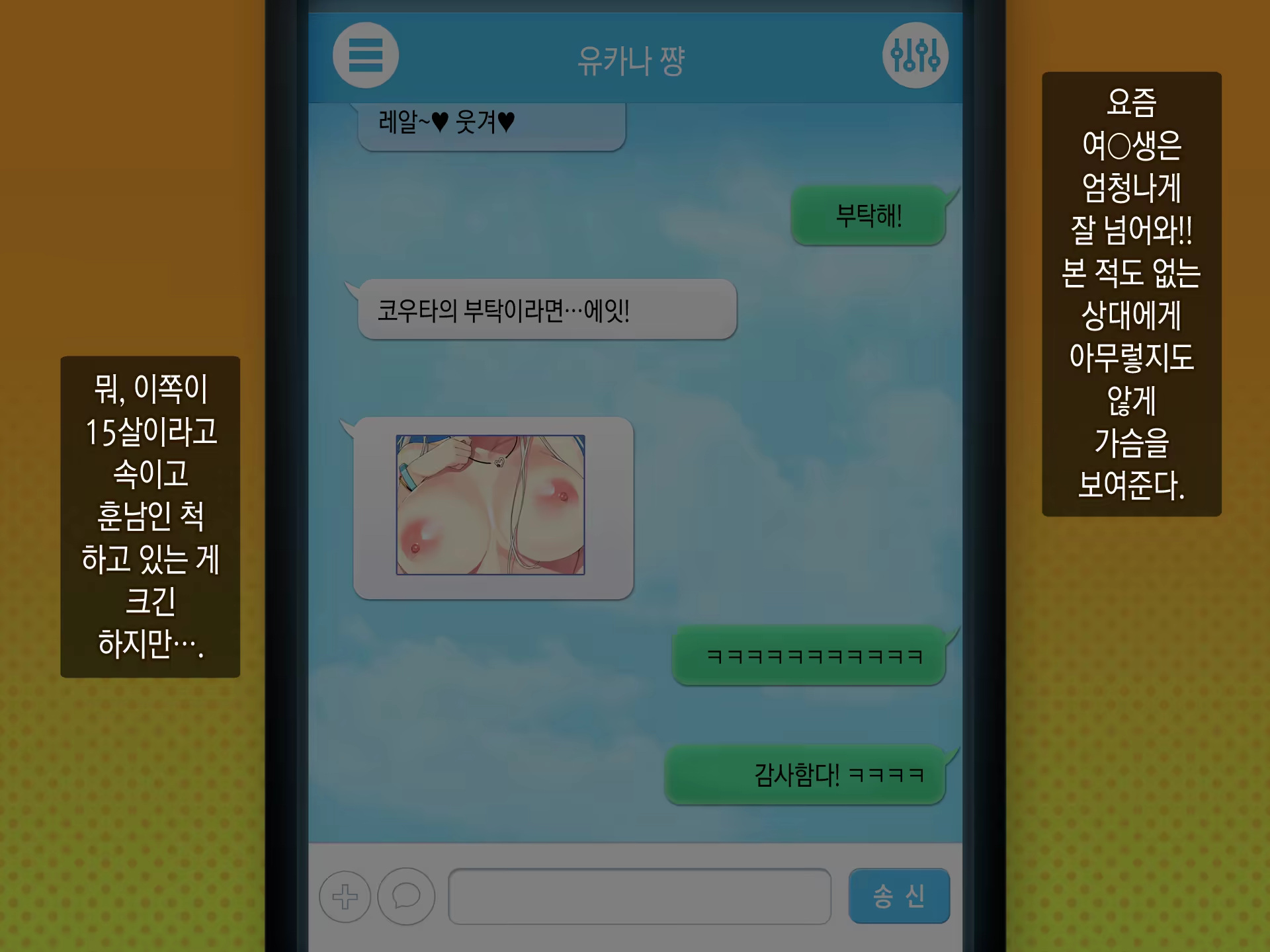 Content 923009 - 4 페이지