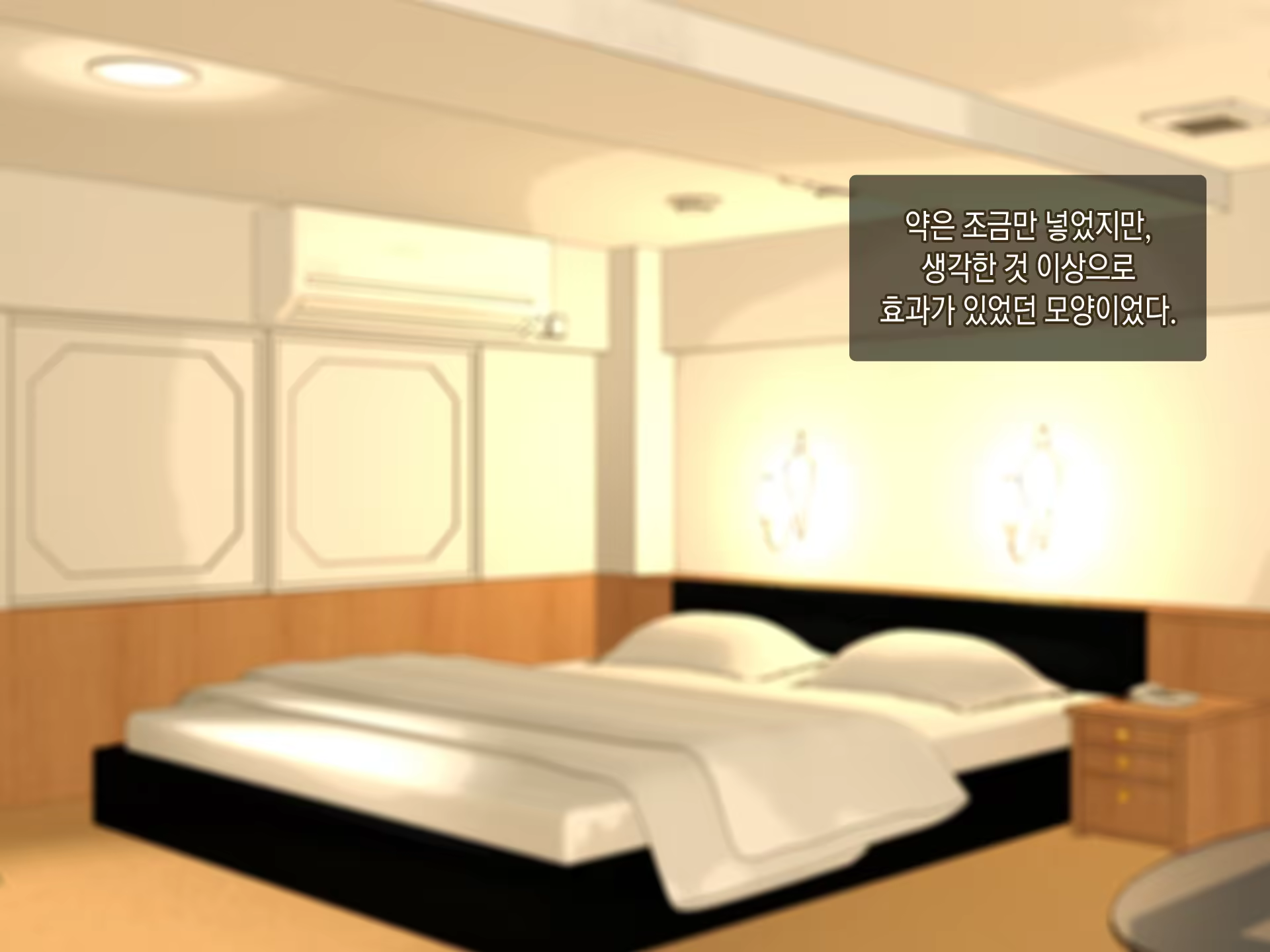 Content 923009 - 58 페이지