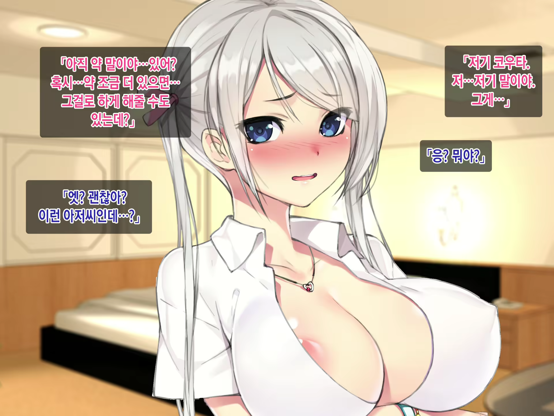 Content 923009 - 61 페이지