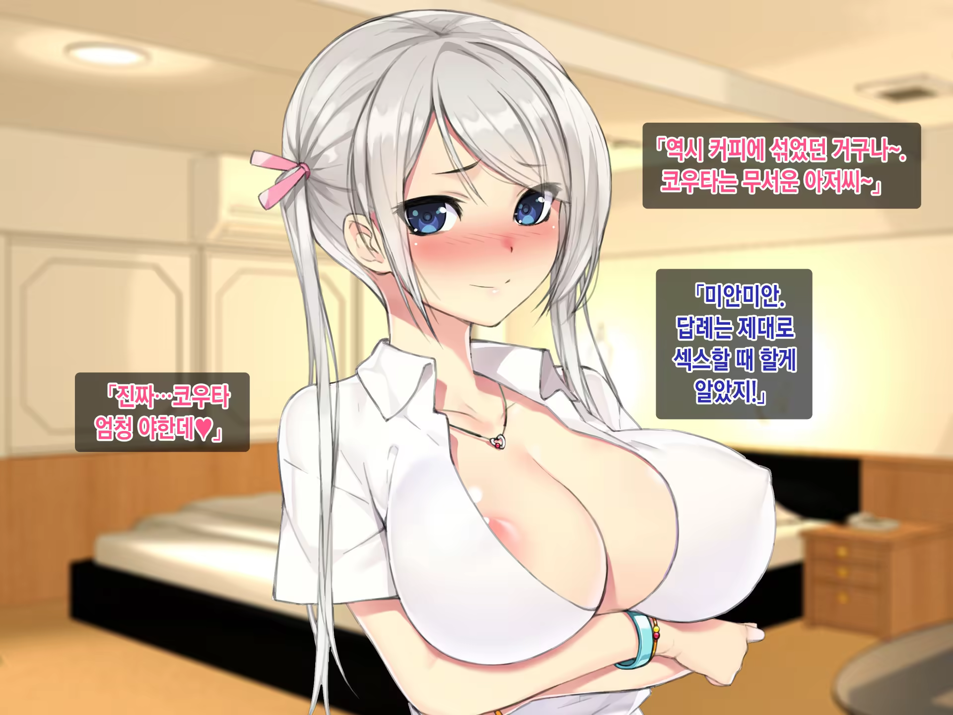Content 923009 - 64 페이지