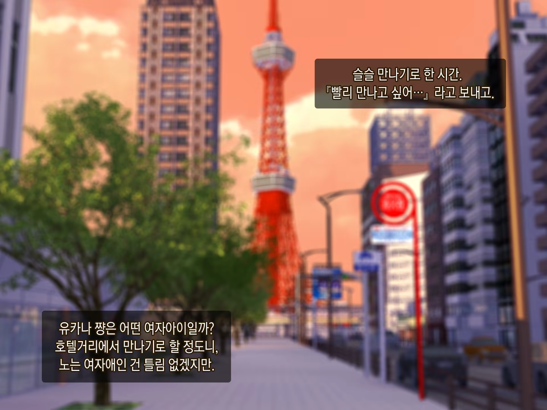 Content 923009 - 7 페이지