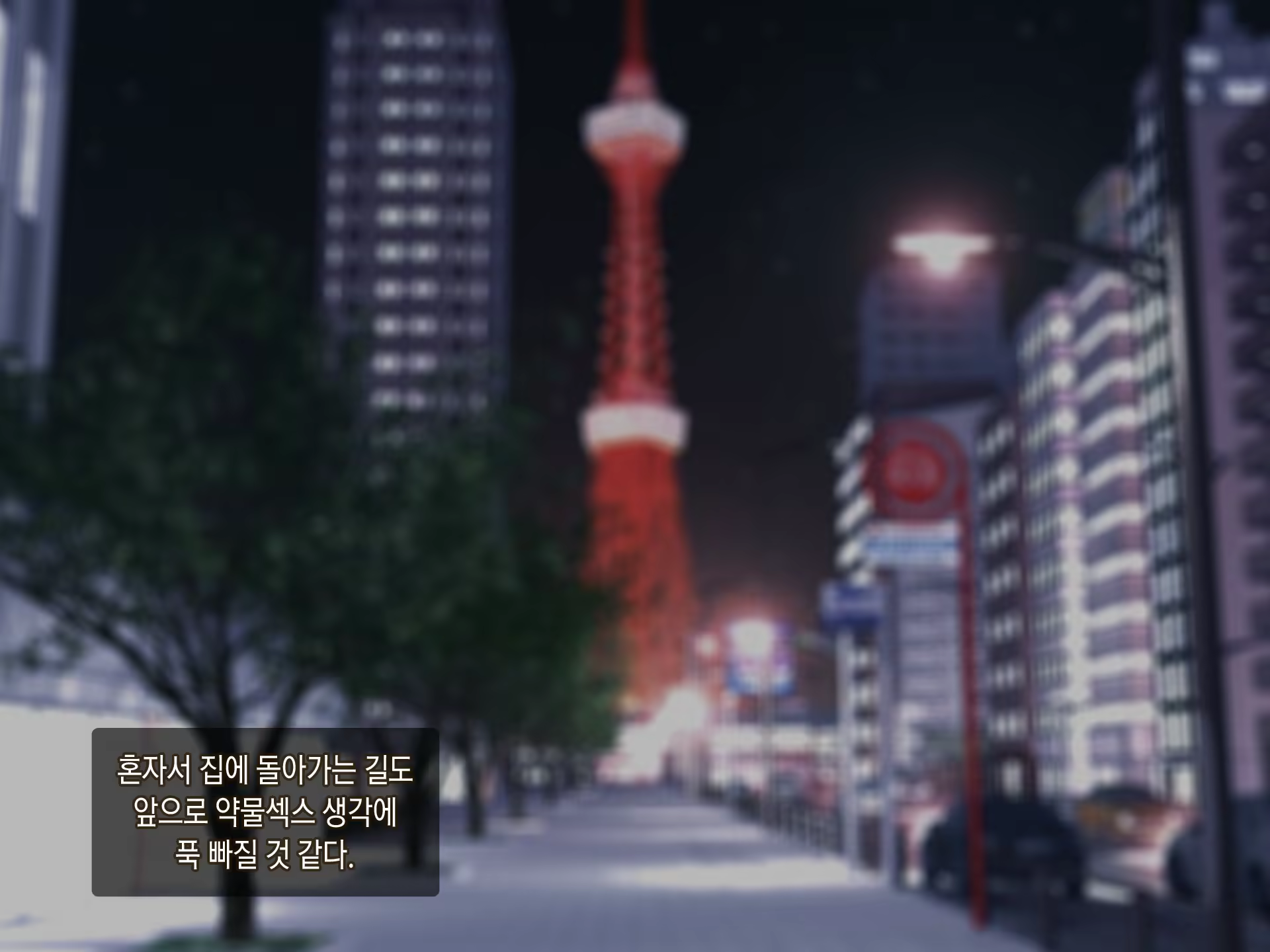Content 923009 - 91 페이지