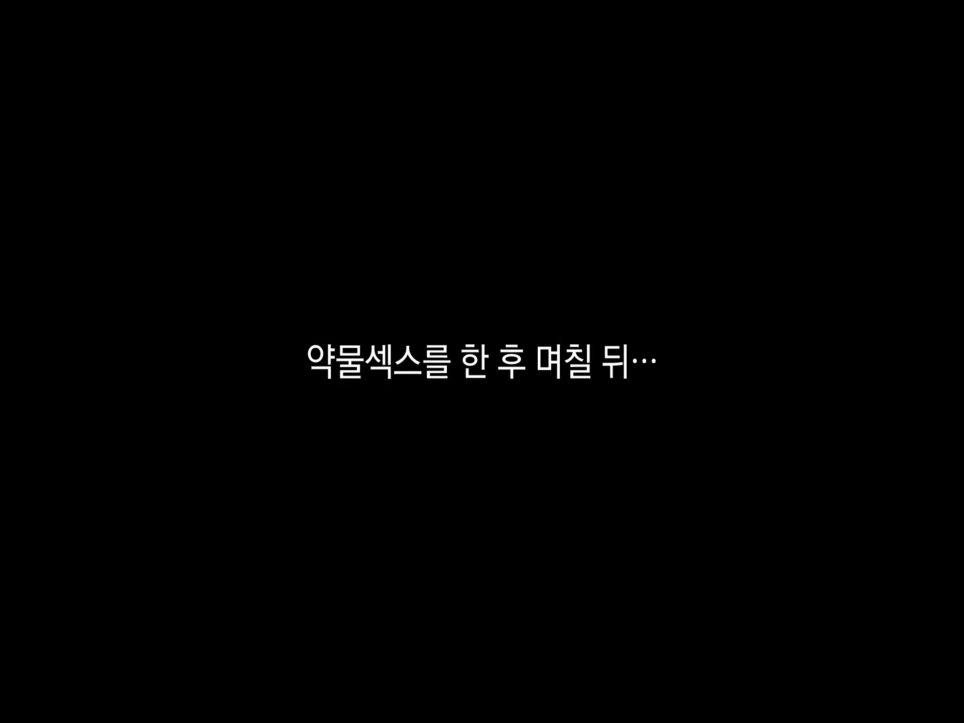 Content 923009 - 92 페이지