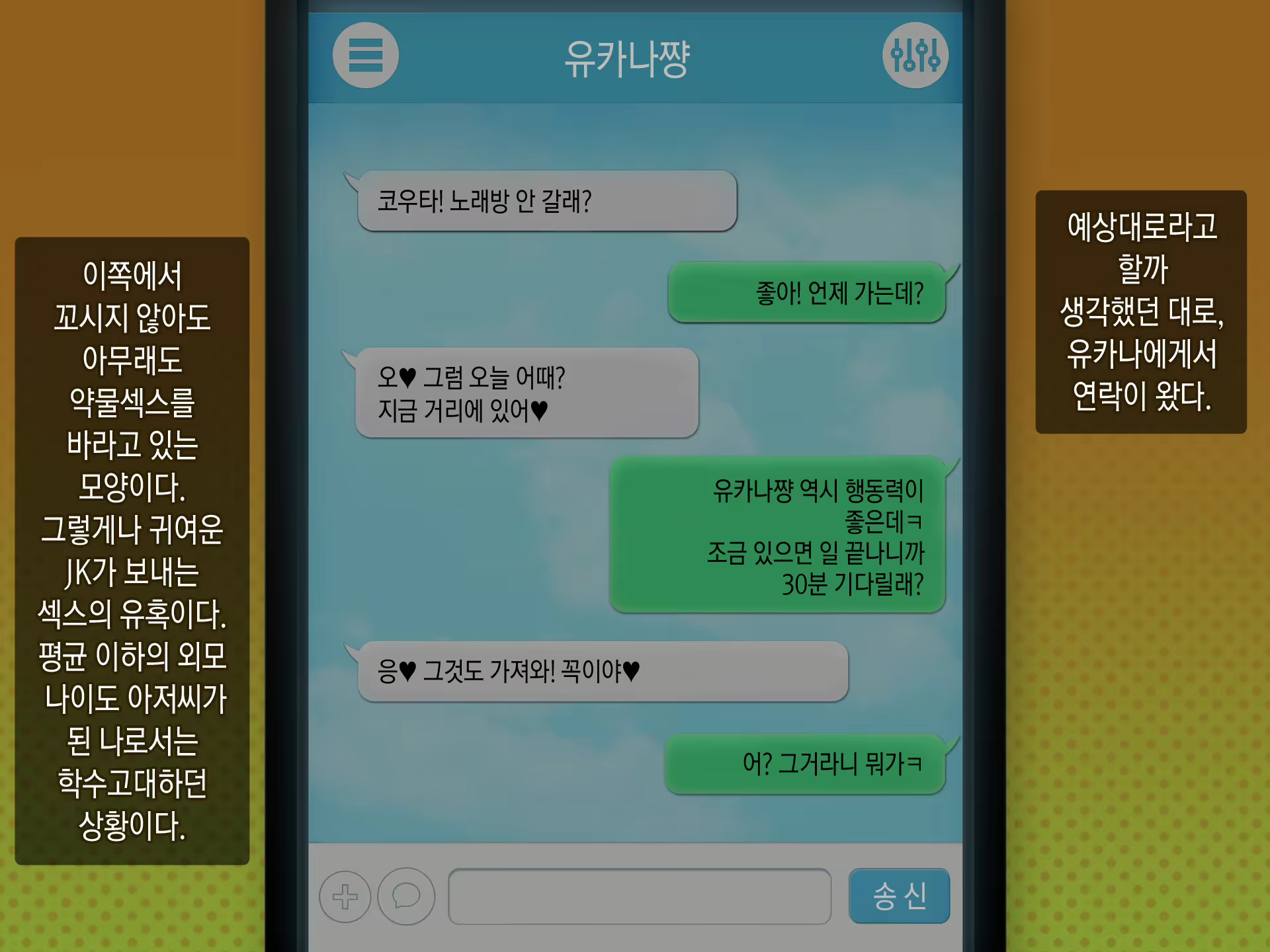 Content 923009 - 93 페이지