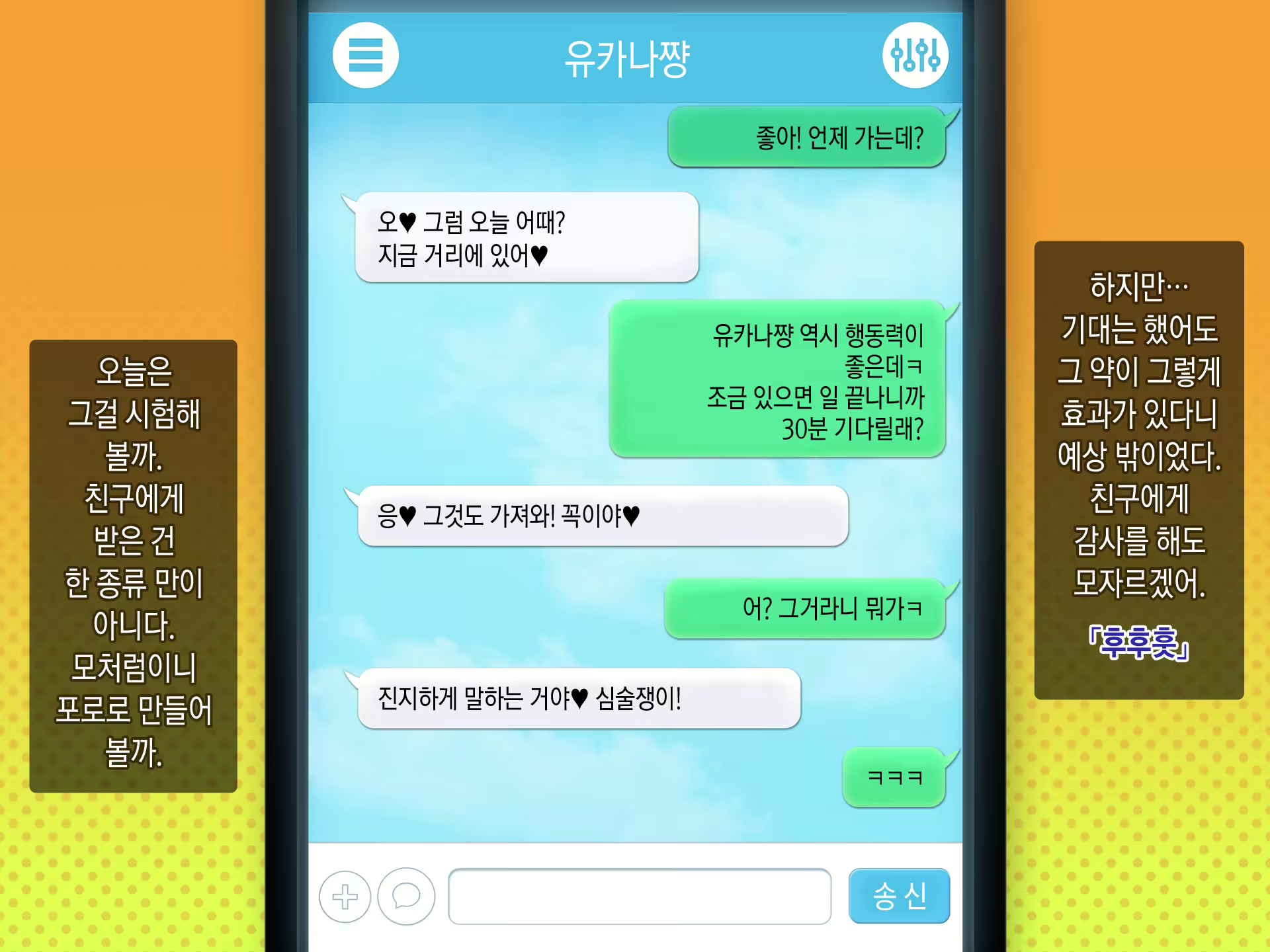 Content 923009 - 94 페이지