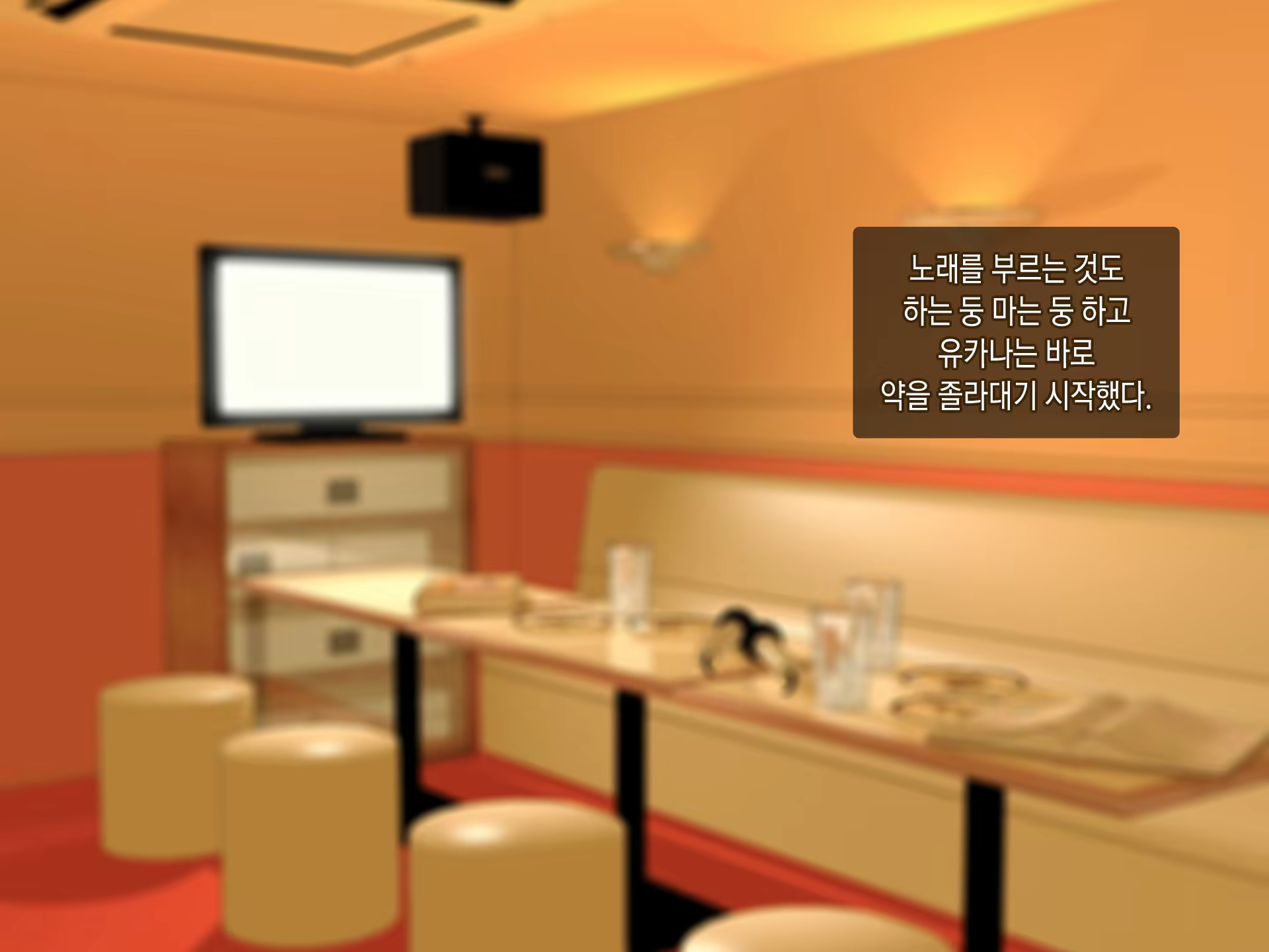 Content 923009 - 97 페이지