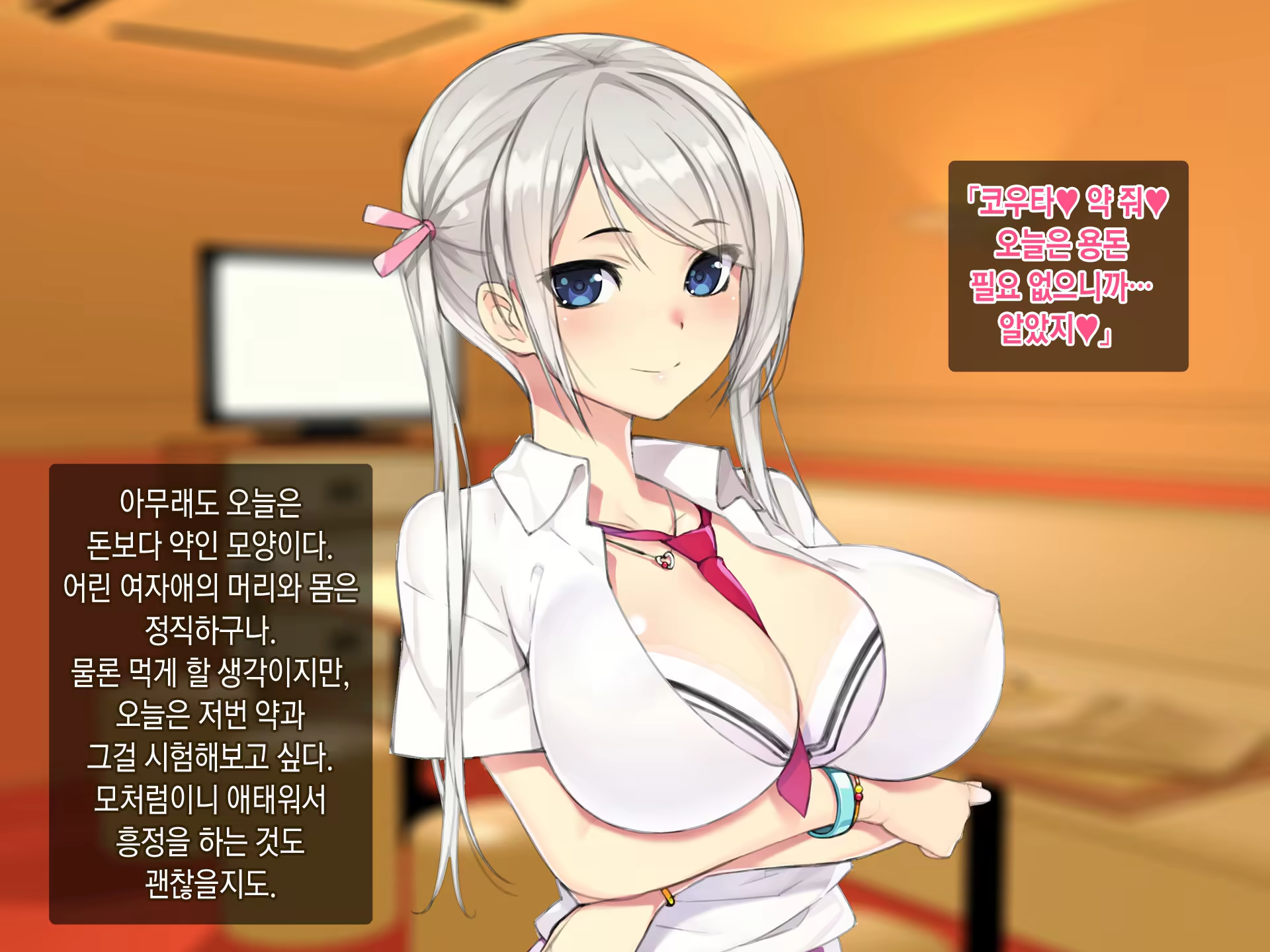Content 923009 - 98 페이지