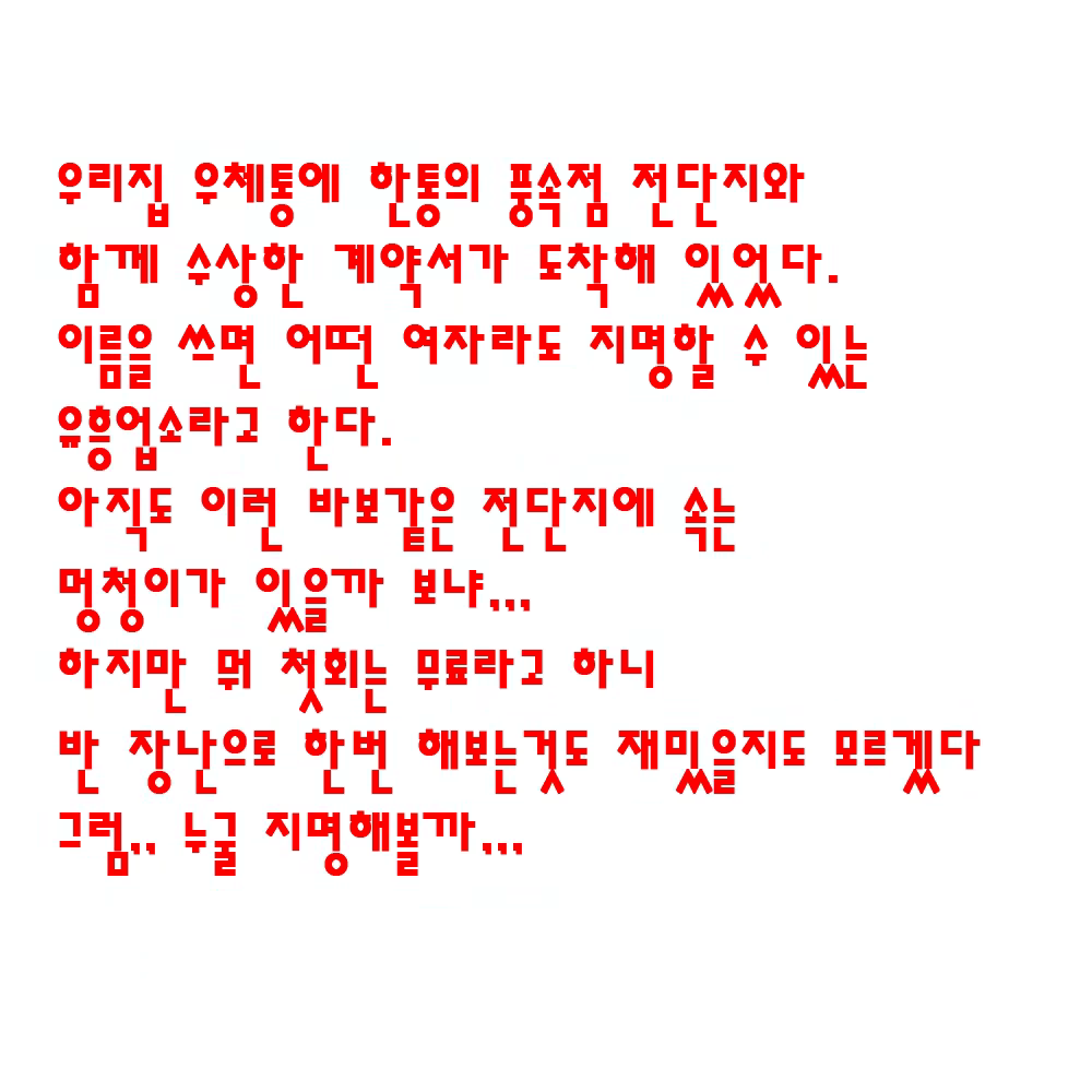 Content 923053 - 2 페이지