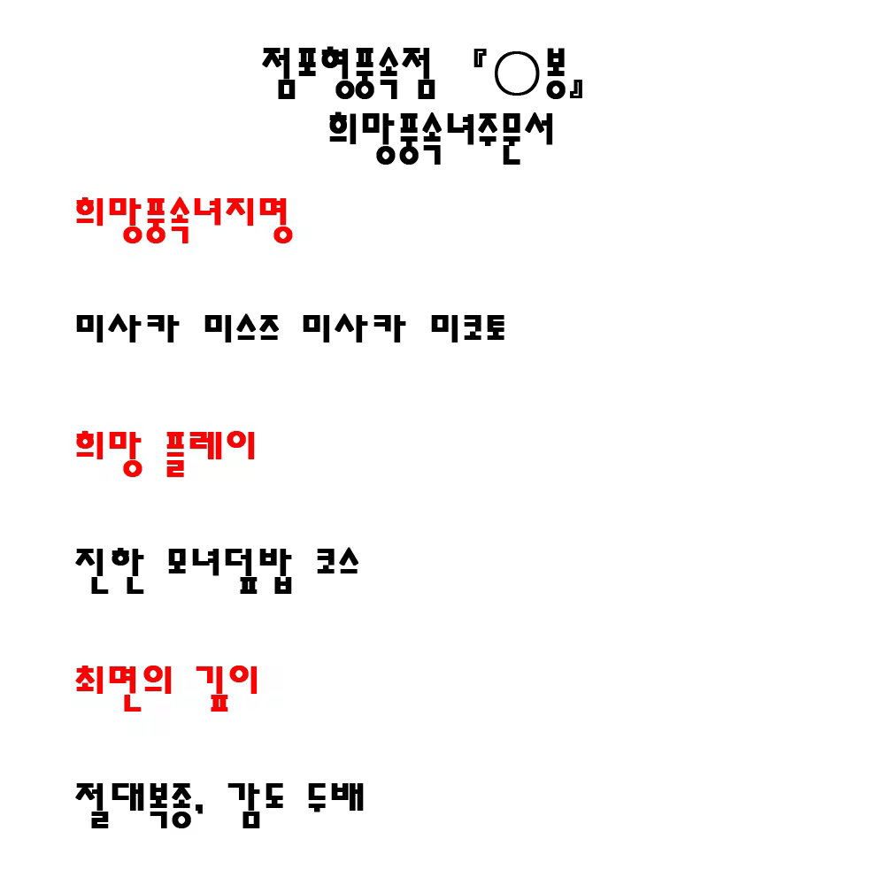 Content 923053 - 3 페이지