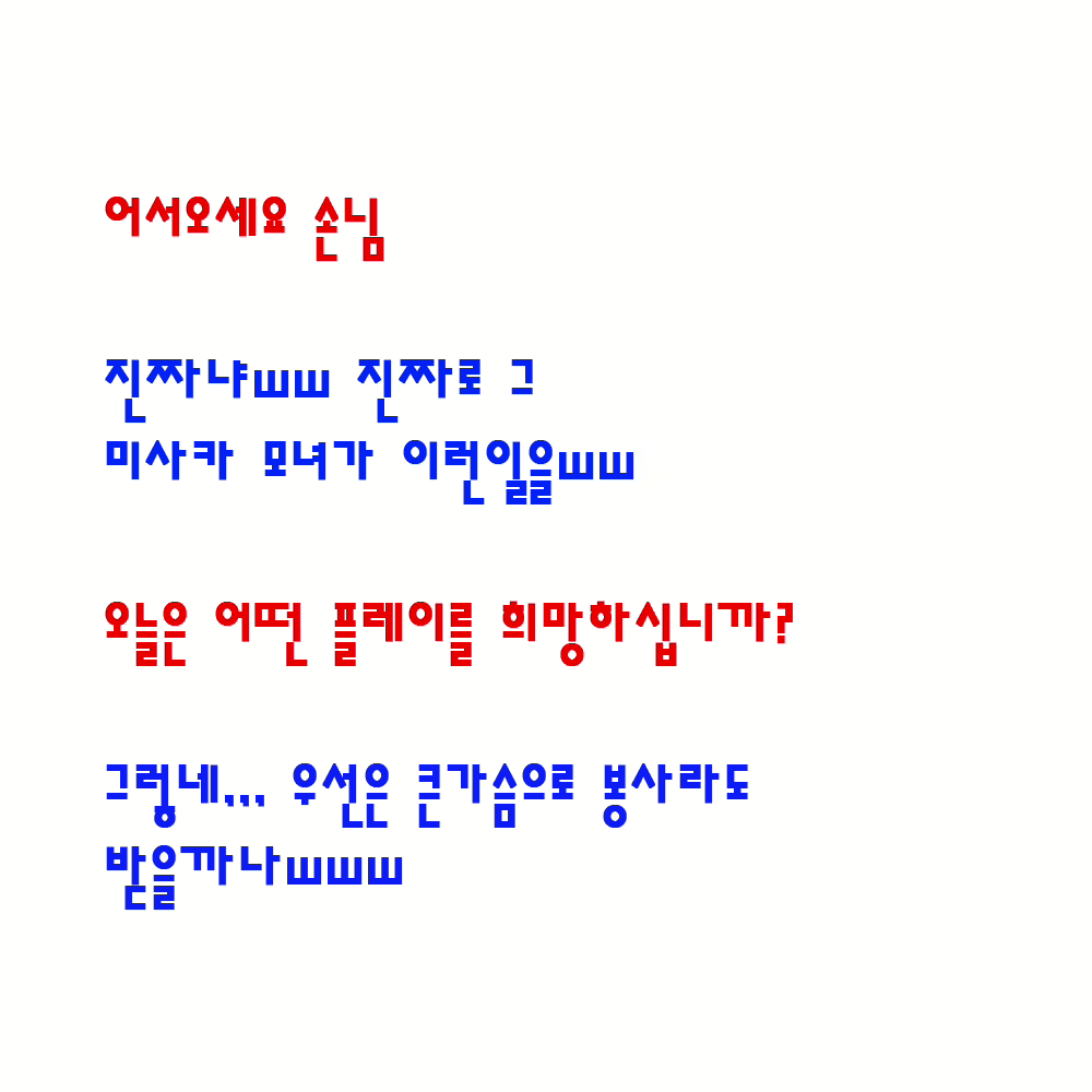 Content 923053 - 4 페이지