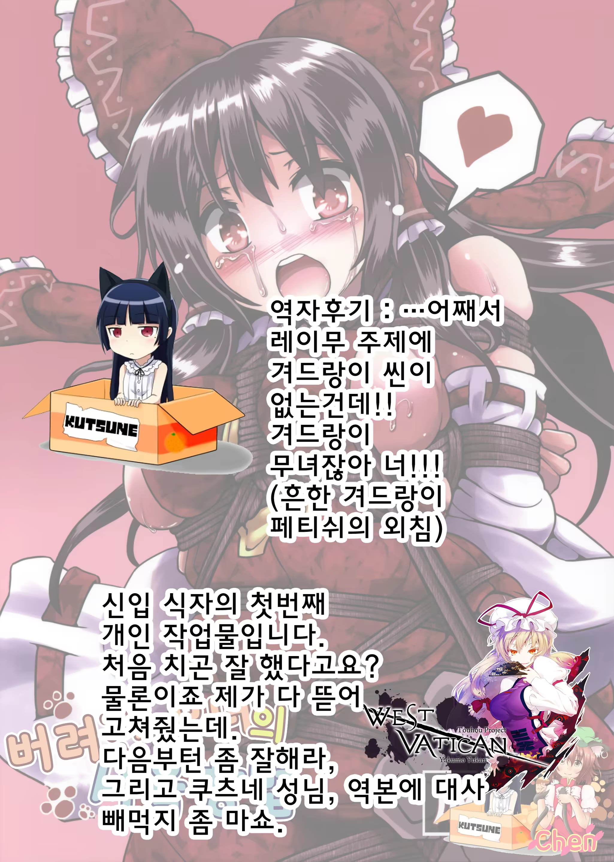 Content 923337 - 21 페이지