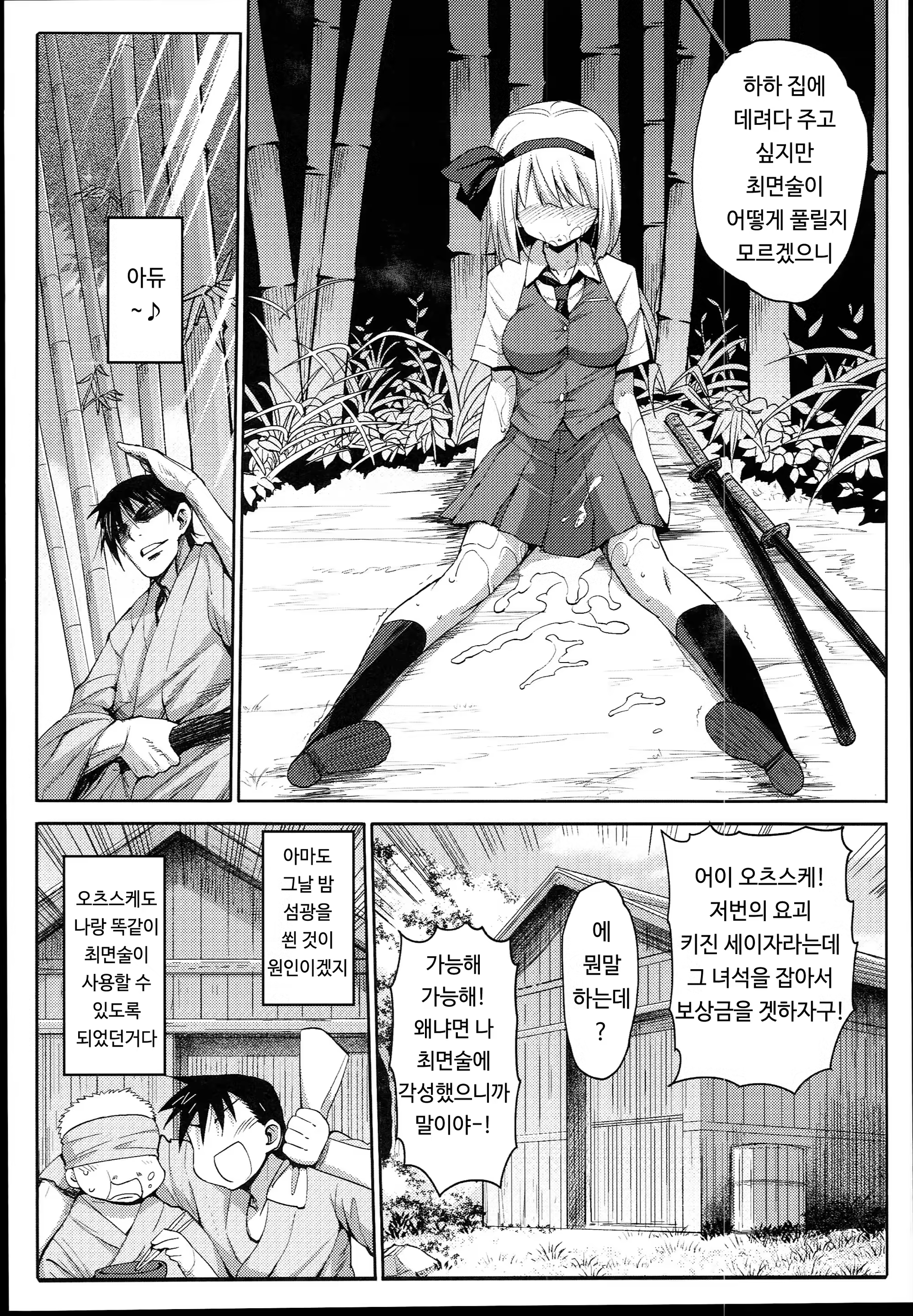 Content 923401 - 15 페이지
