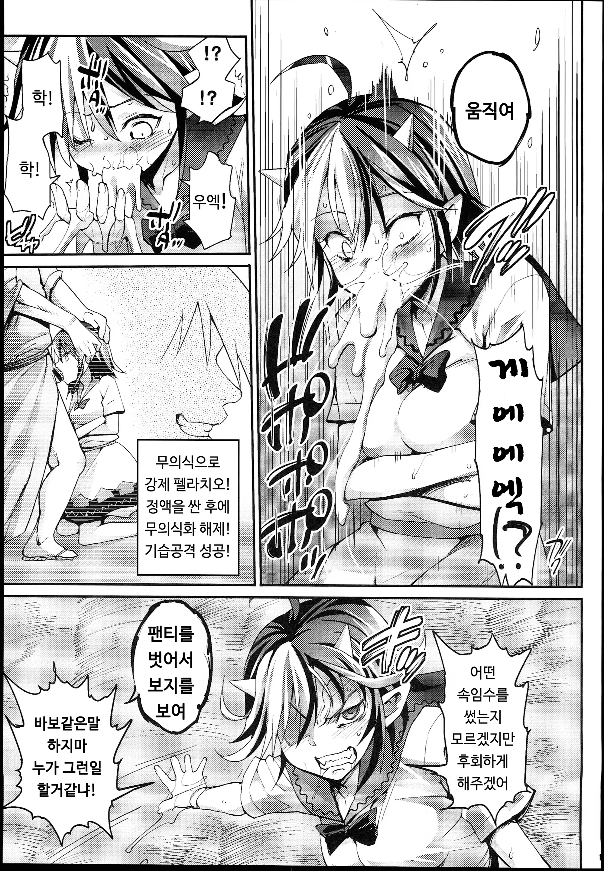 Content 923401 - 20 페이지