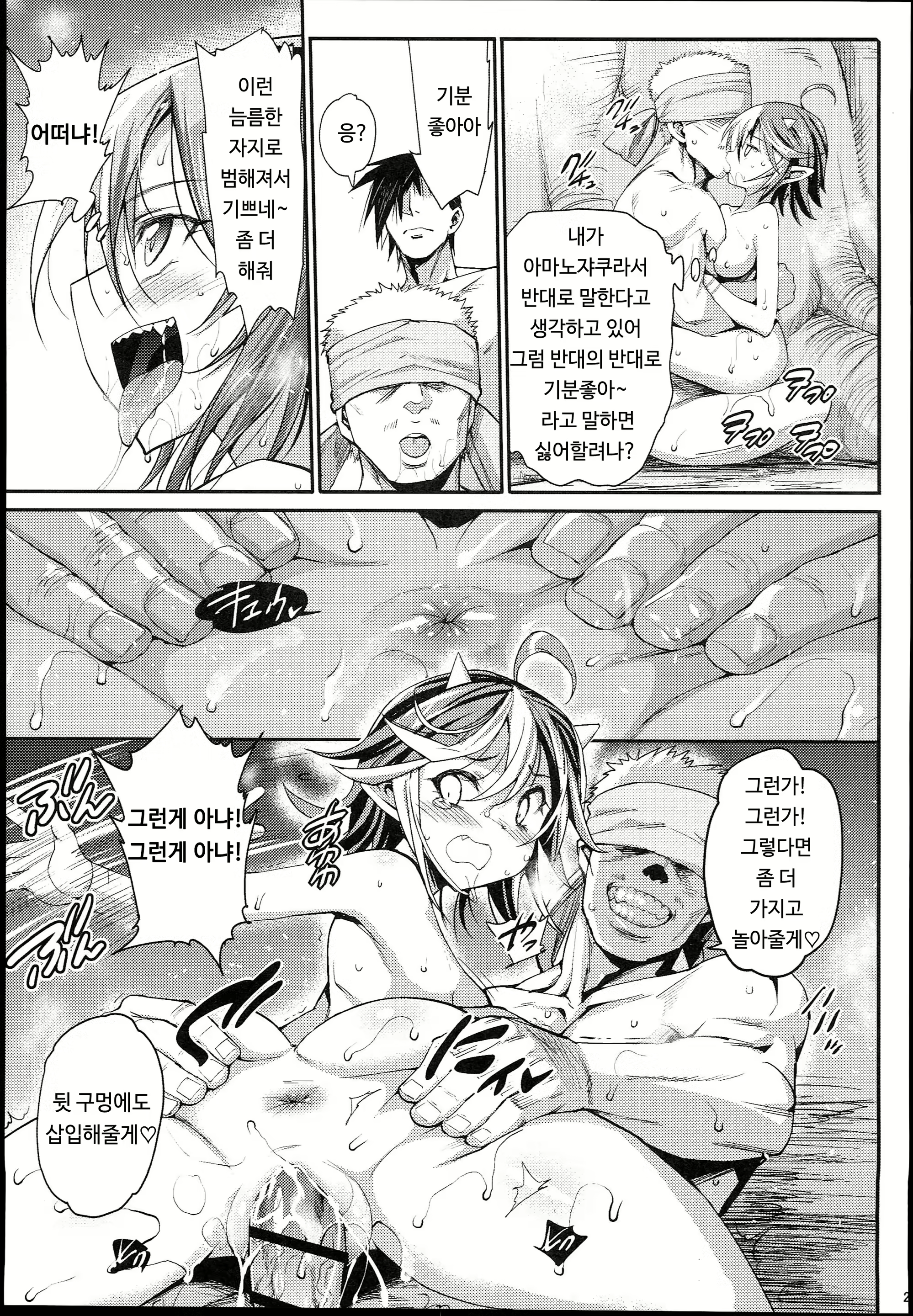 Content 923401 - 24 페이지