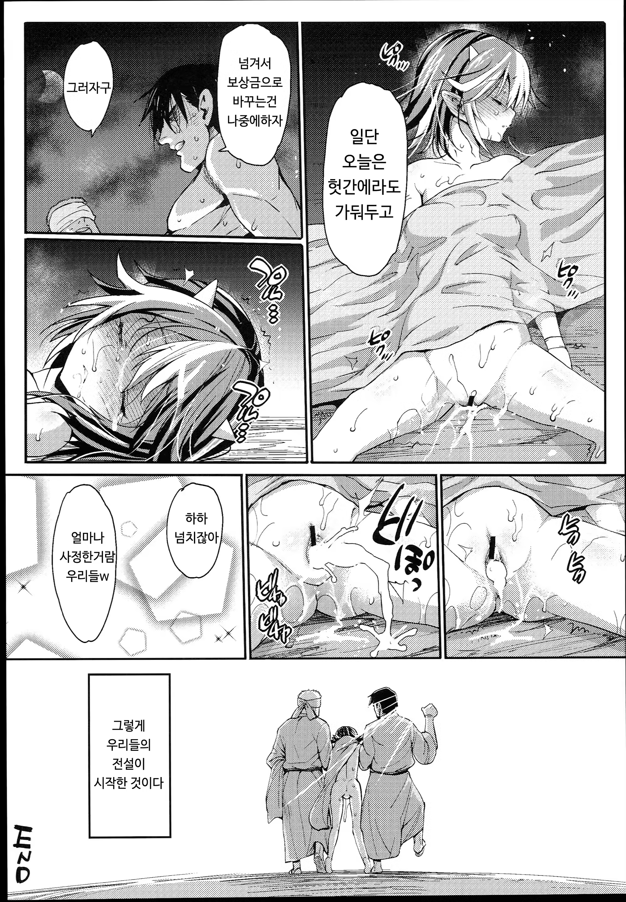 Content 923401 - 31 페이지