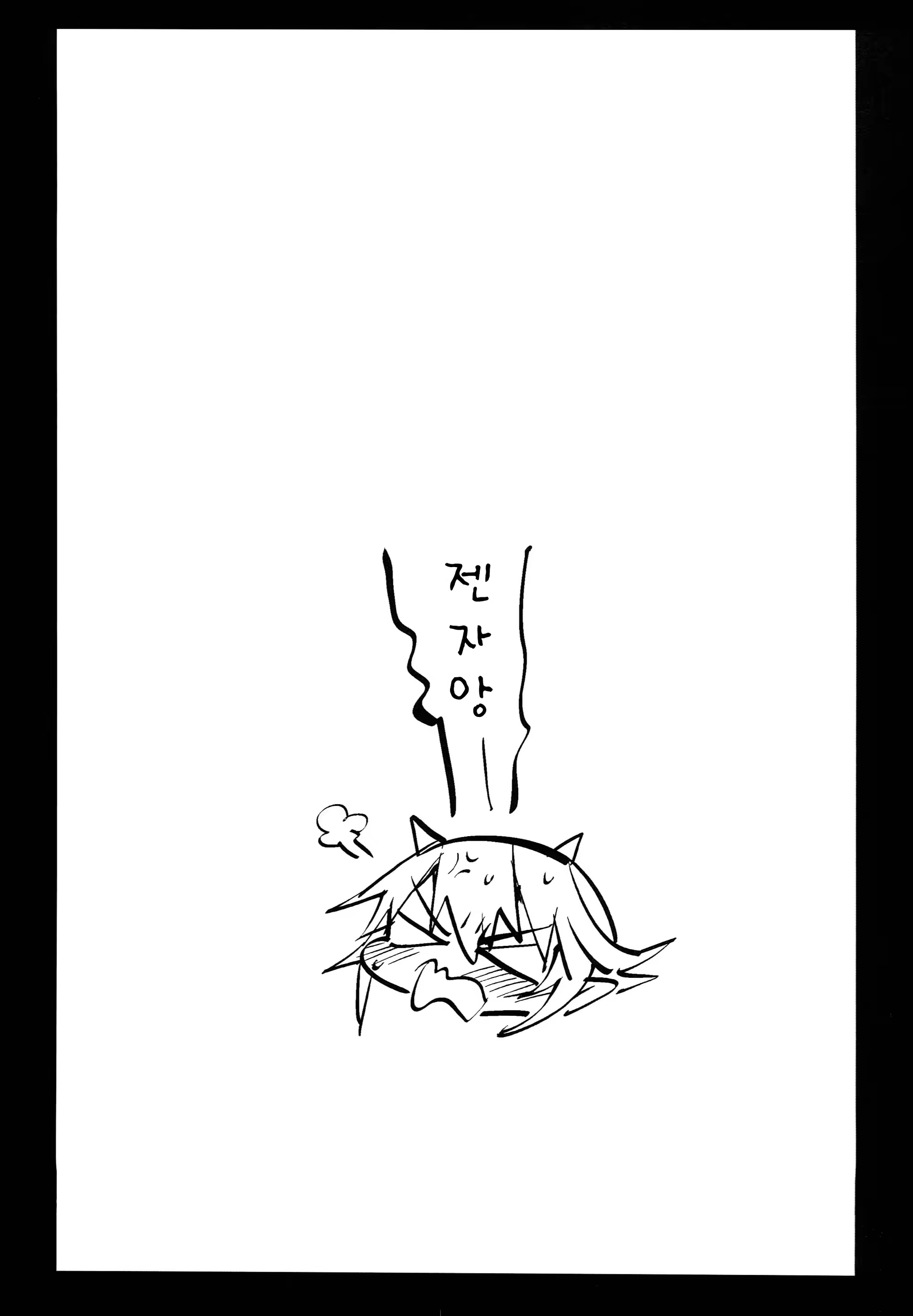 Content 923401 - 32 페이지