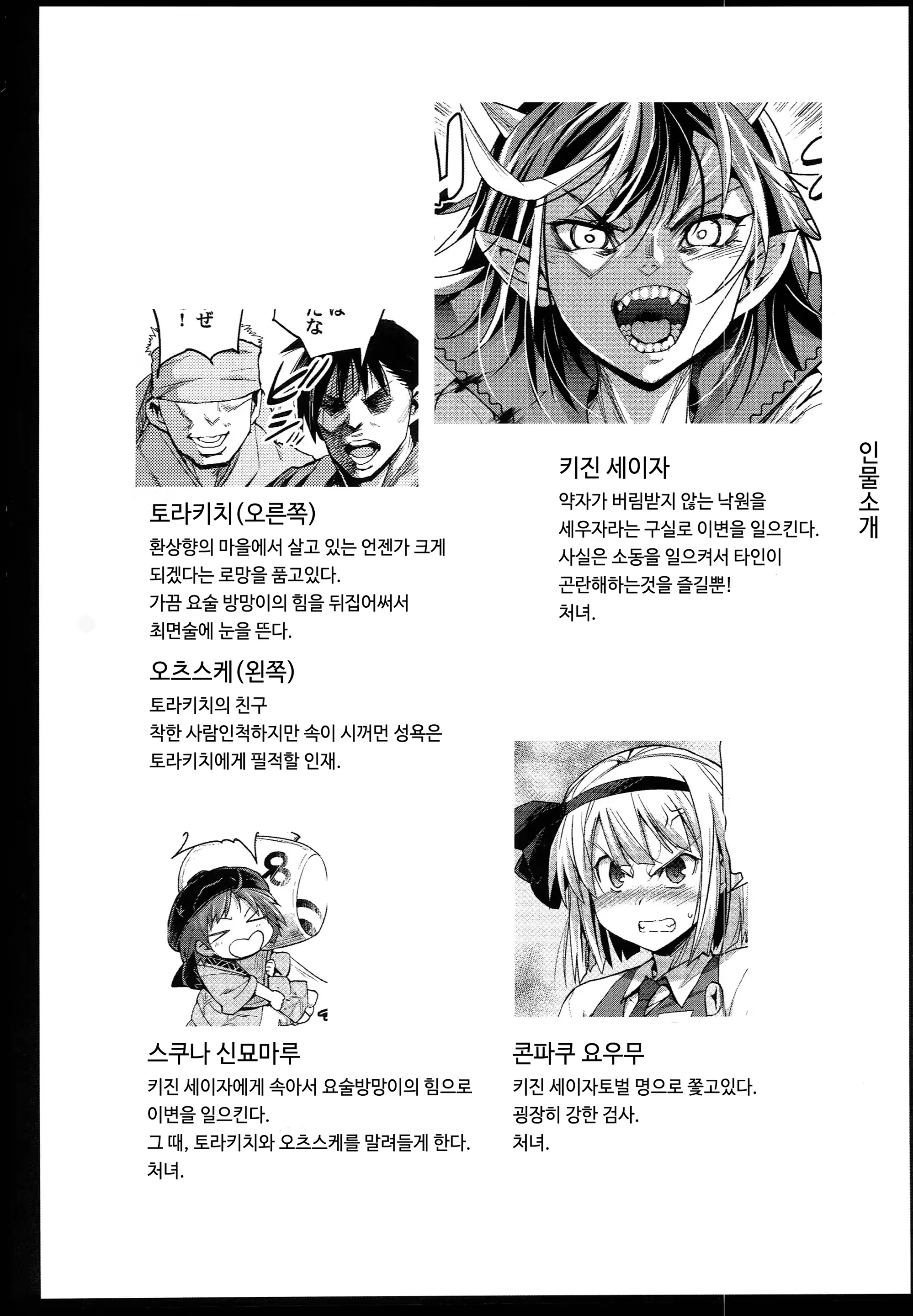 Content 923401 - 5 페이지