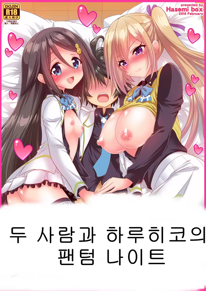 Content 923450 - 2 페이지