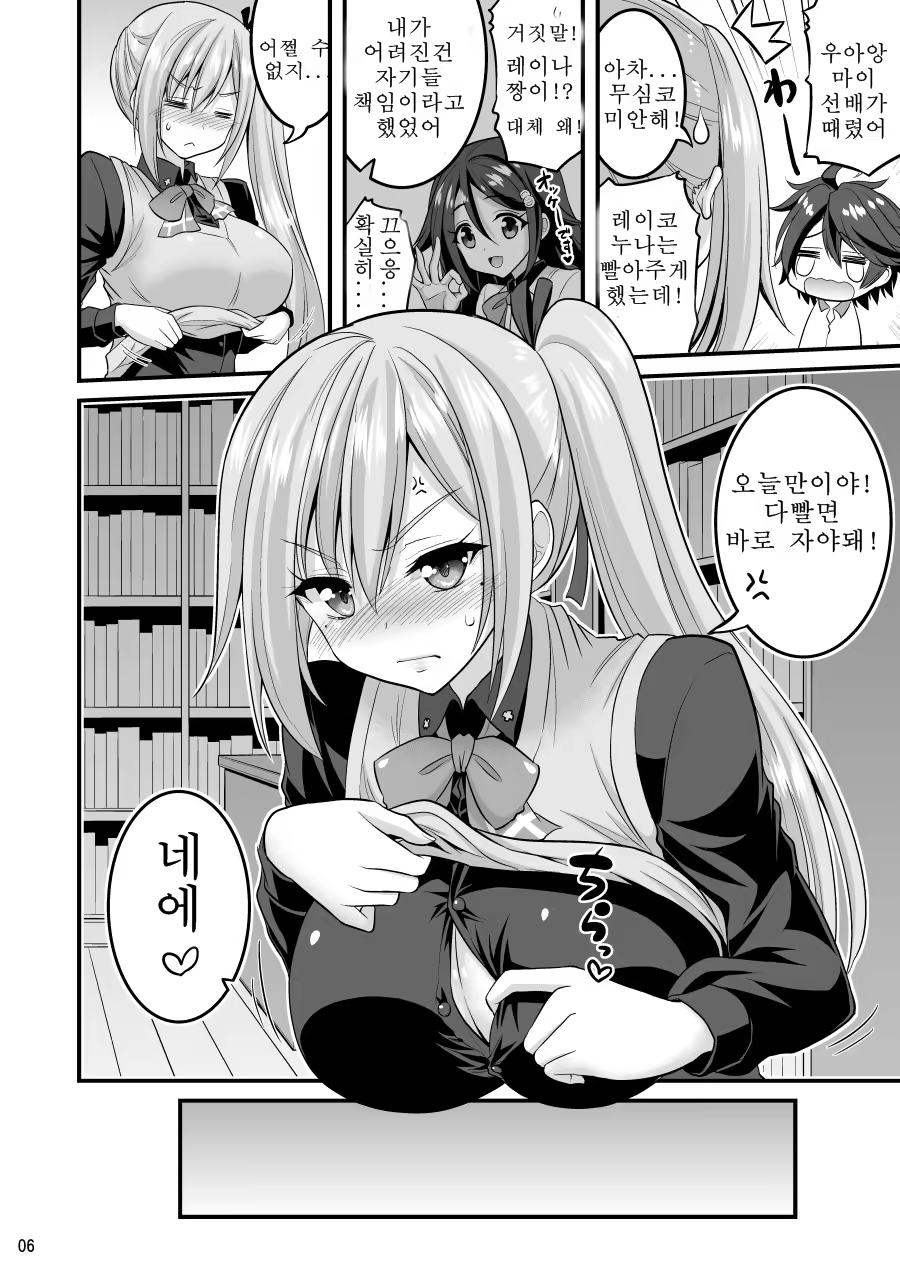 Content 923450 - 4 페이지
