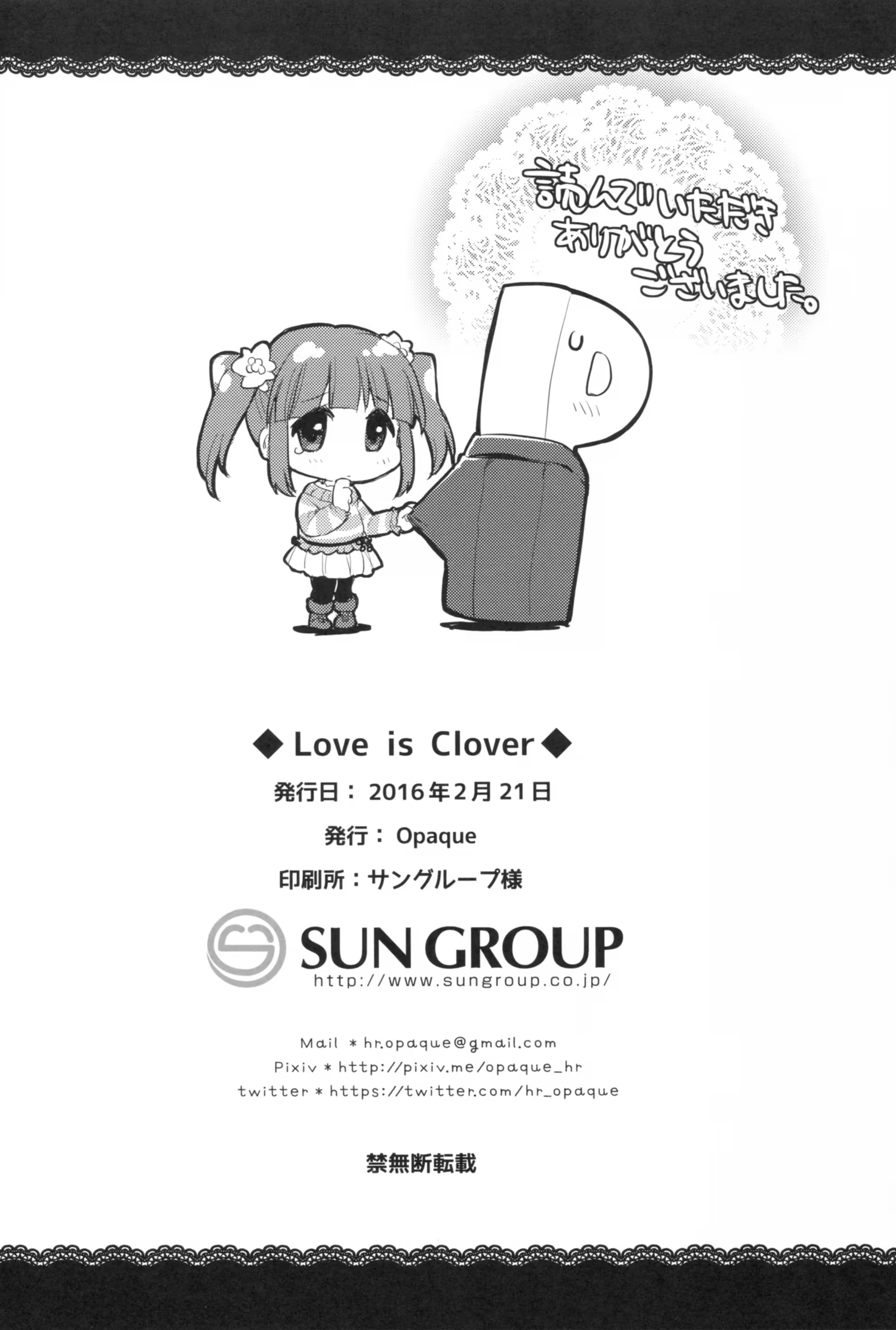 Content 923510 - 25 페이지